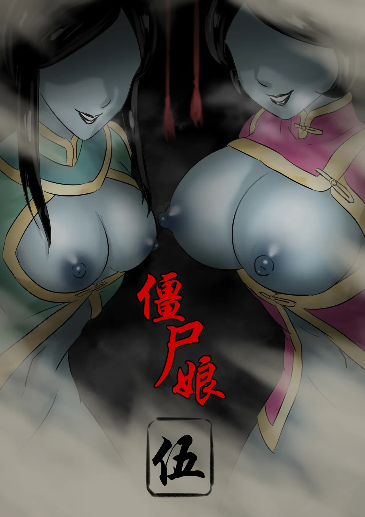 หน้า 63
