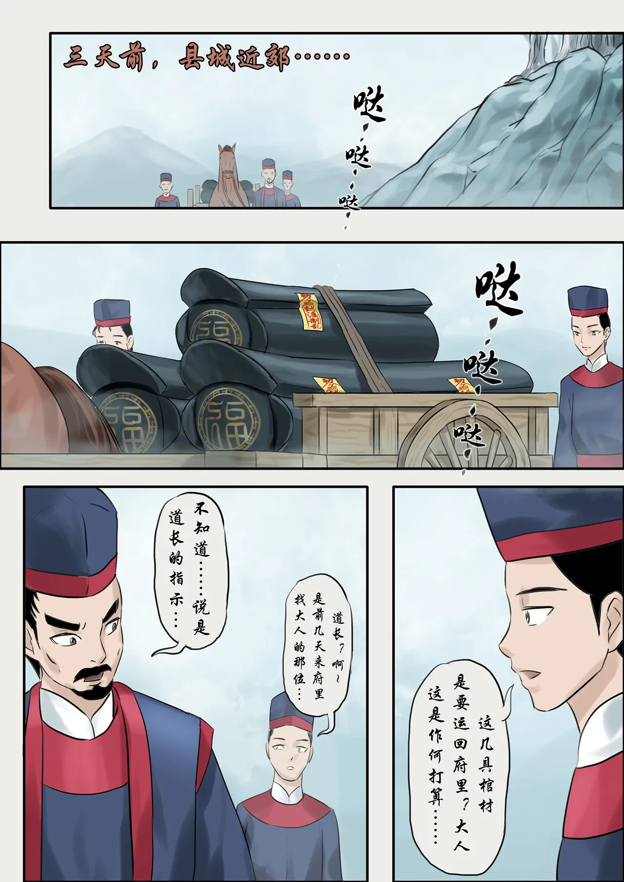 หน้า 64