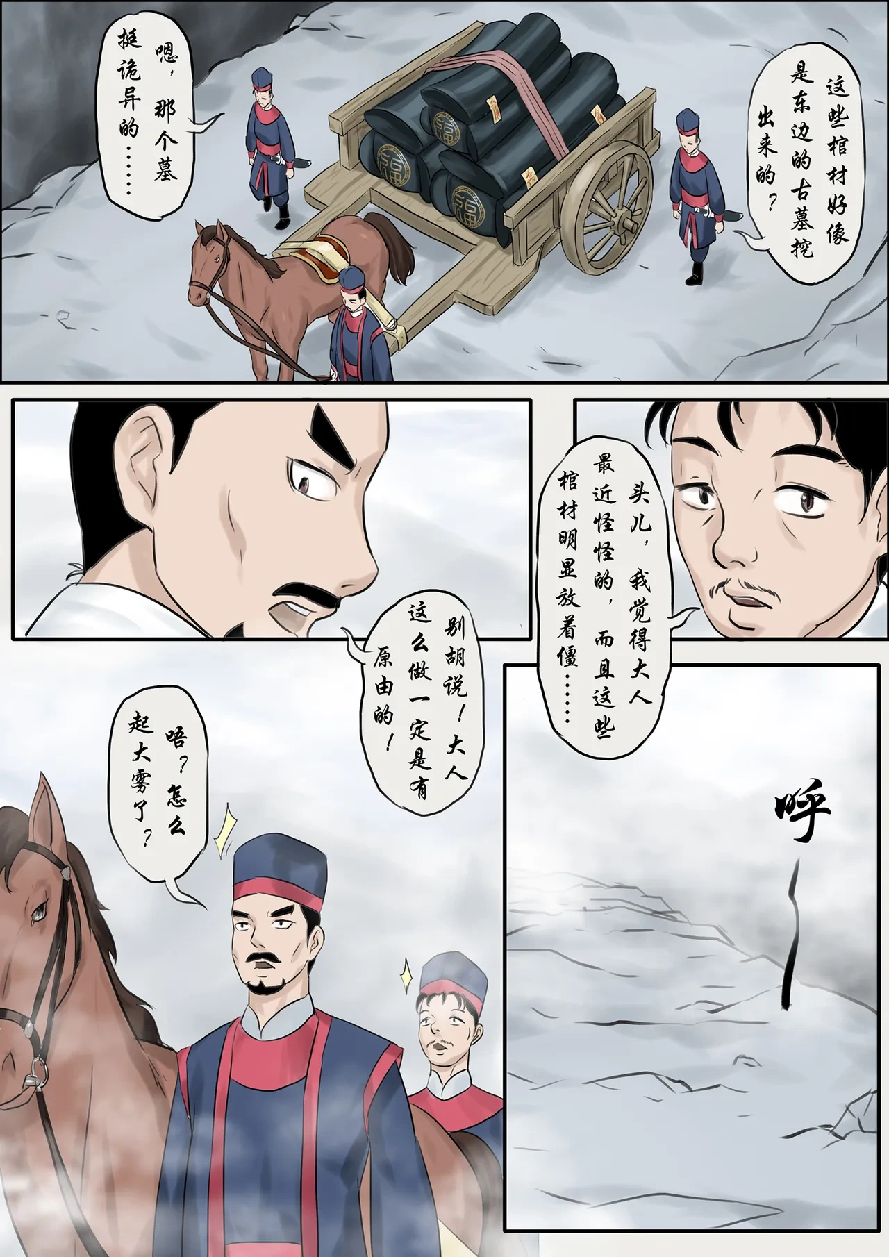 หน้า 65