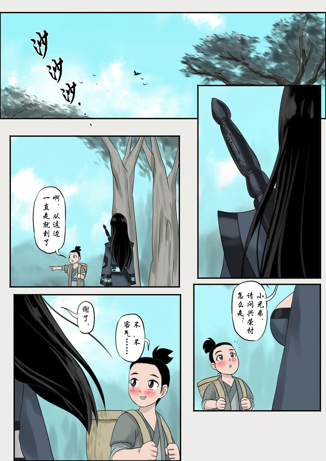 หน้า 83