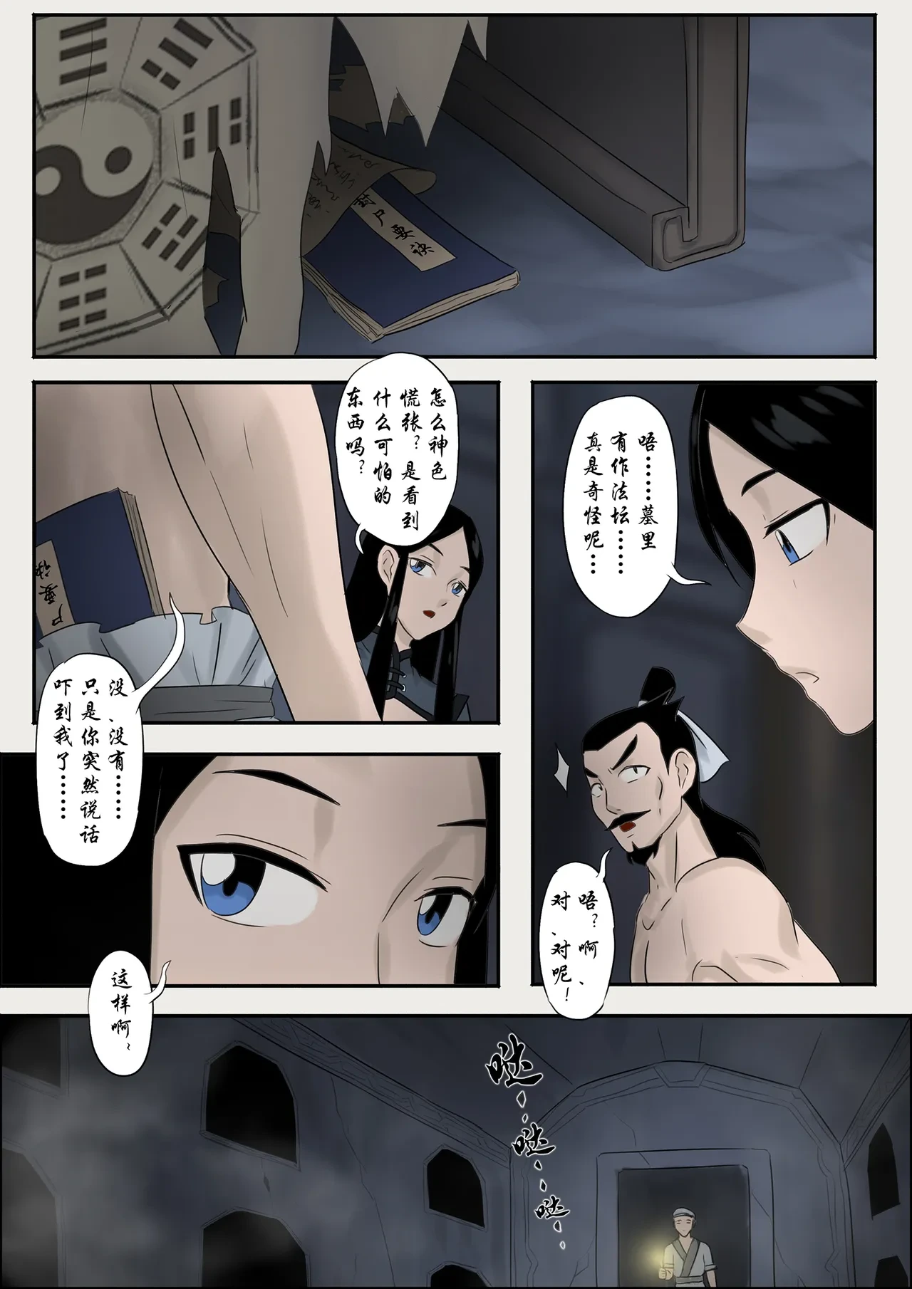 หน้า 89