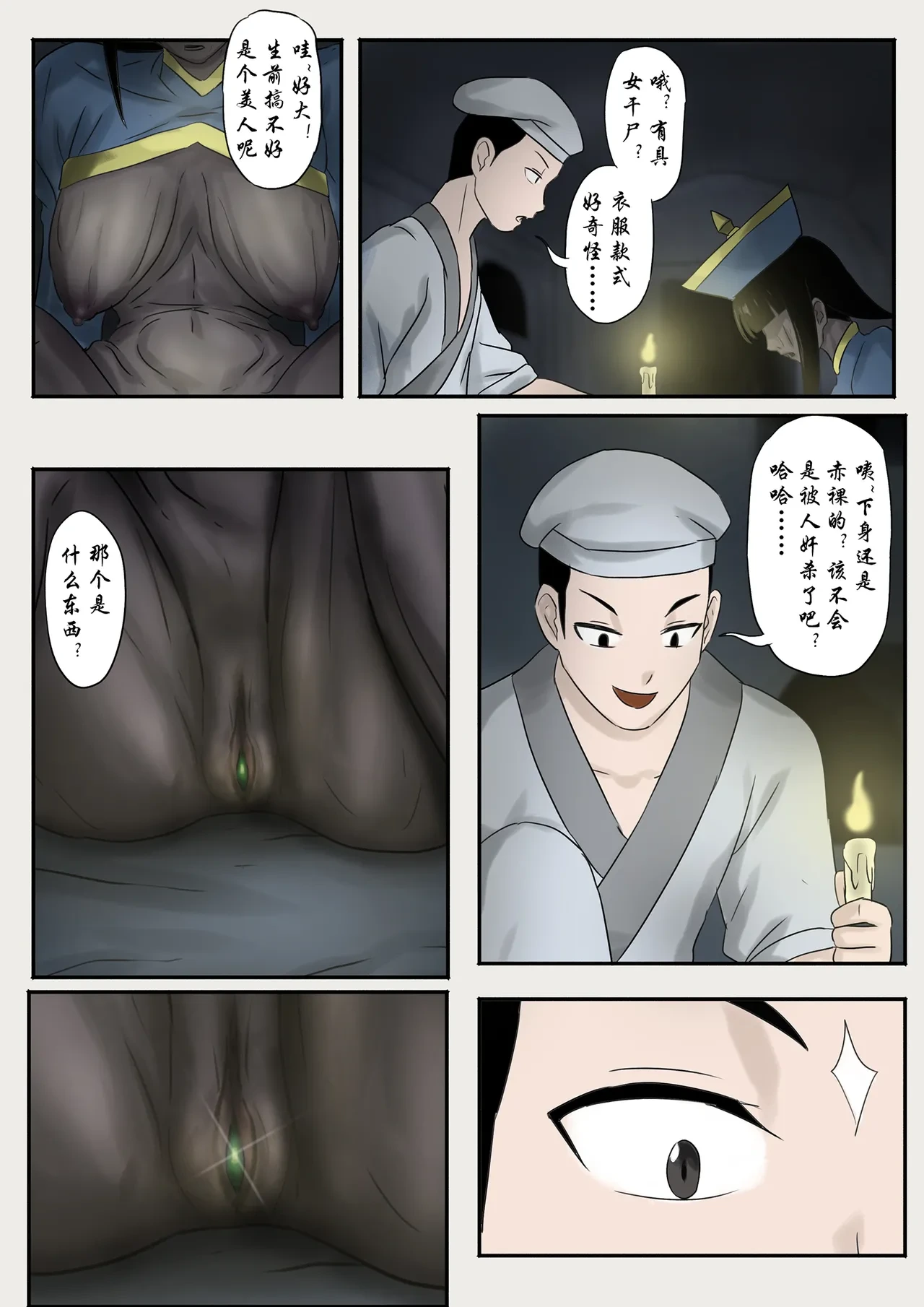 หน้า 91