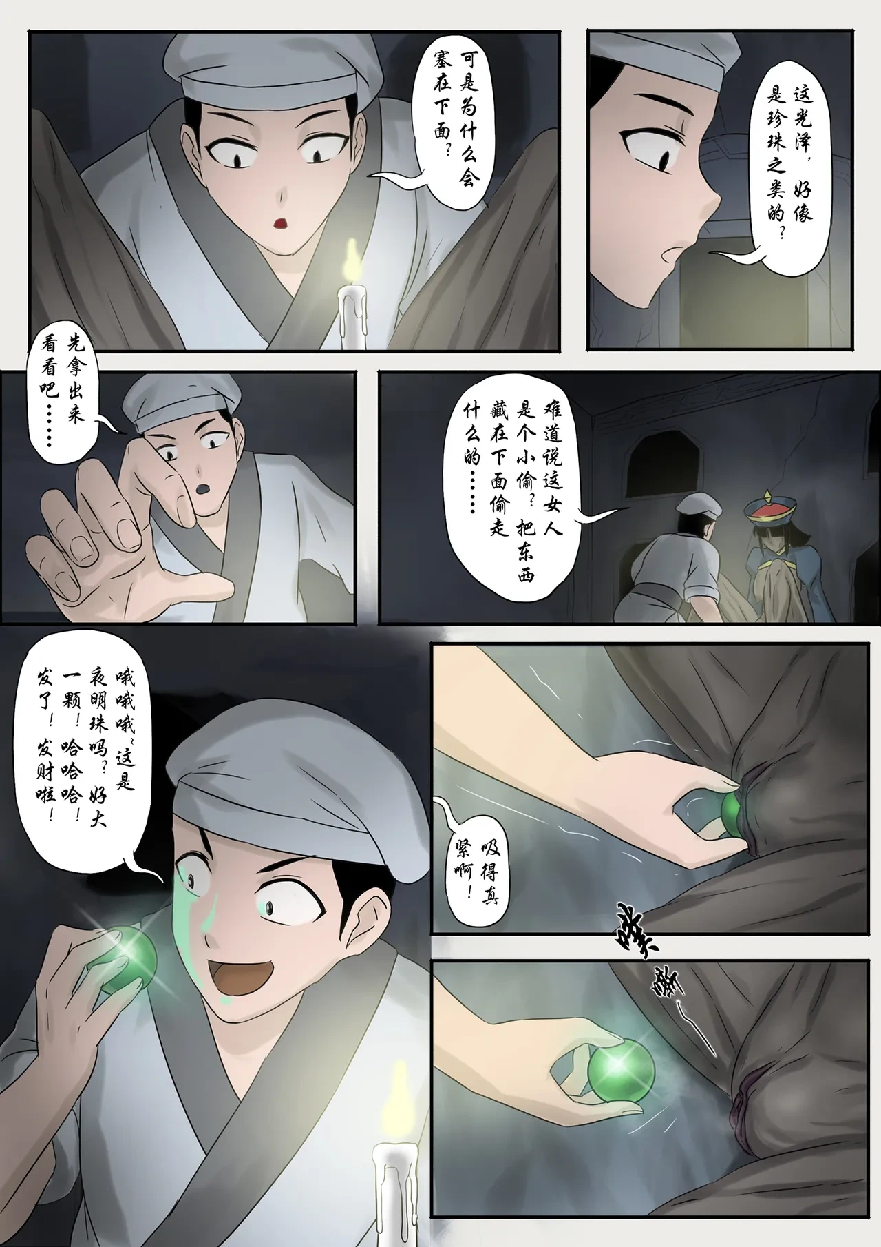 หน้า 92