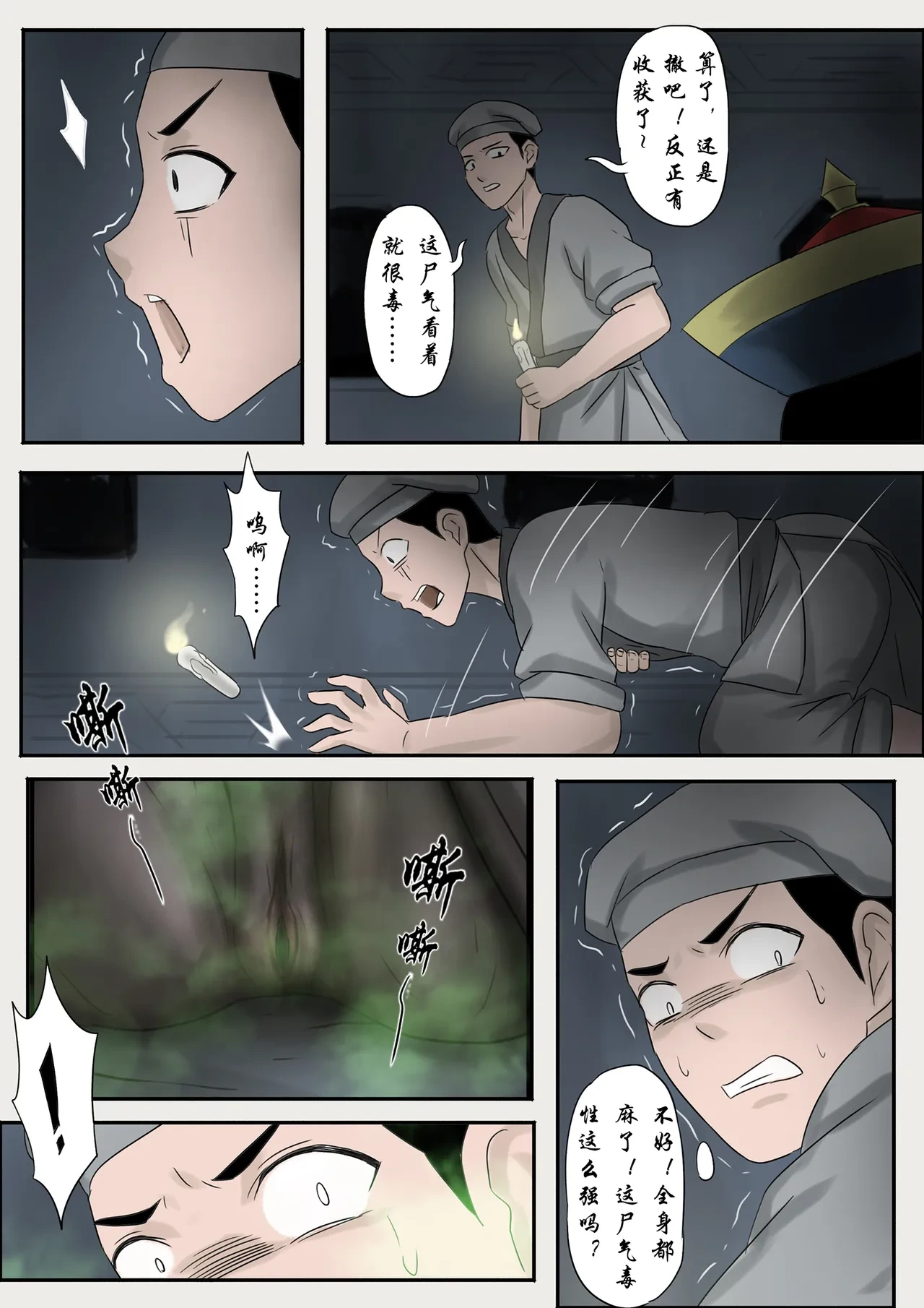 หน้า 94