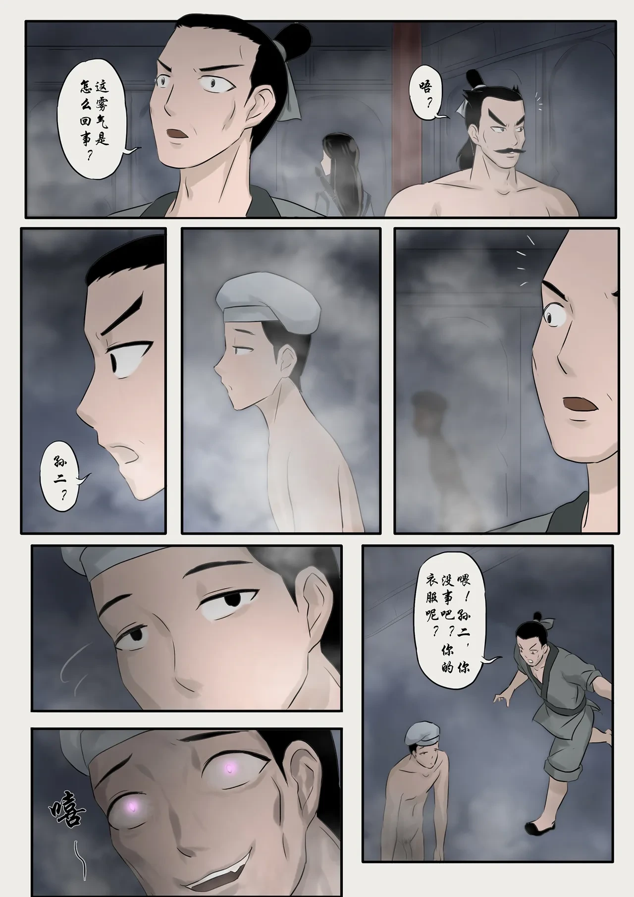 หน้า 103