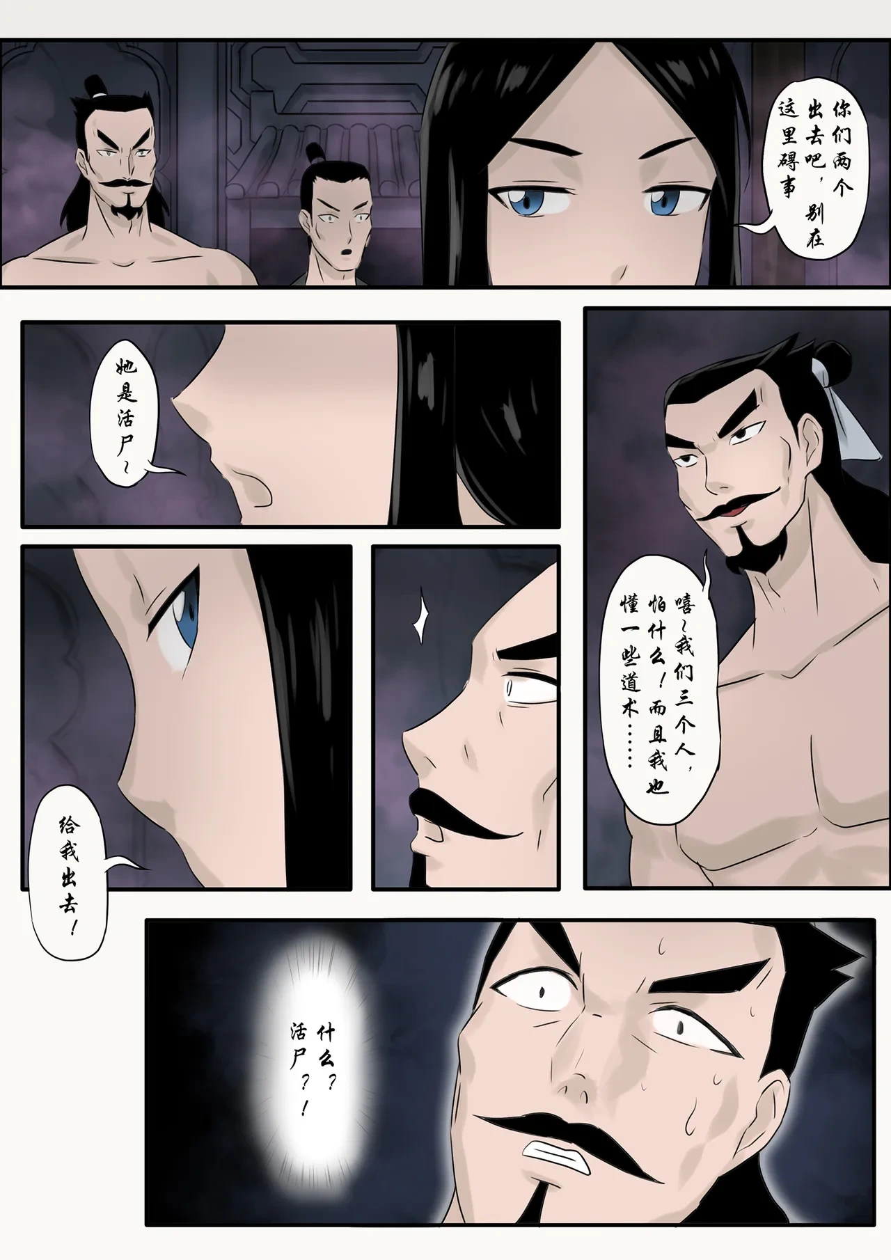 หน้า 110