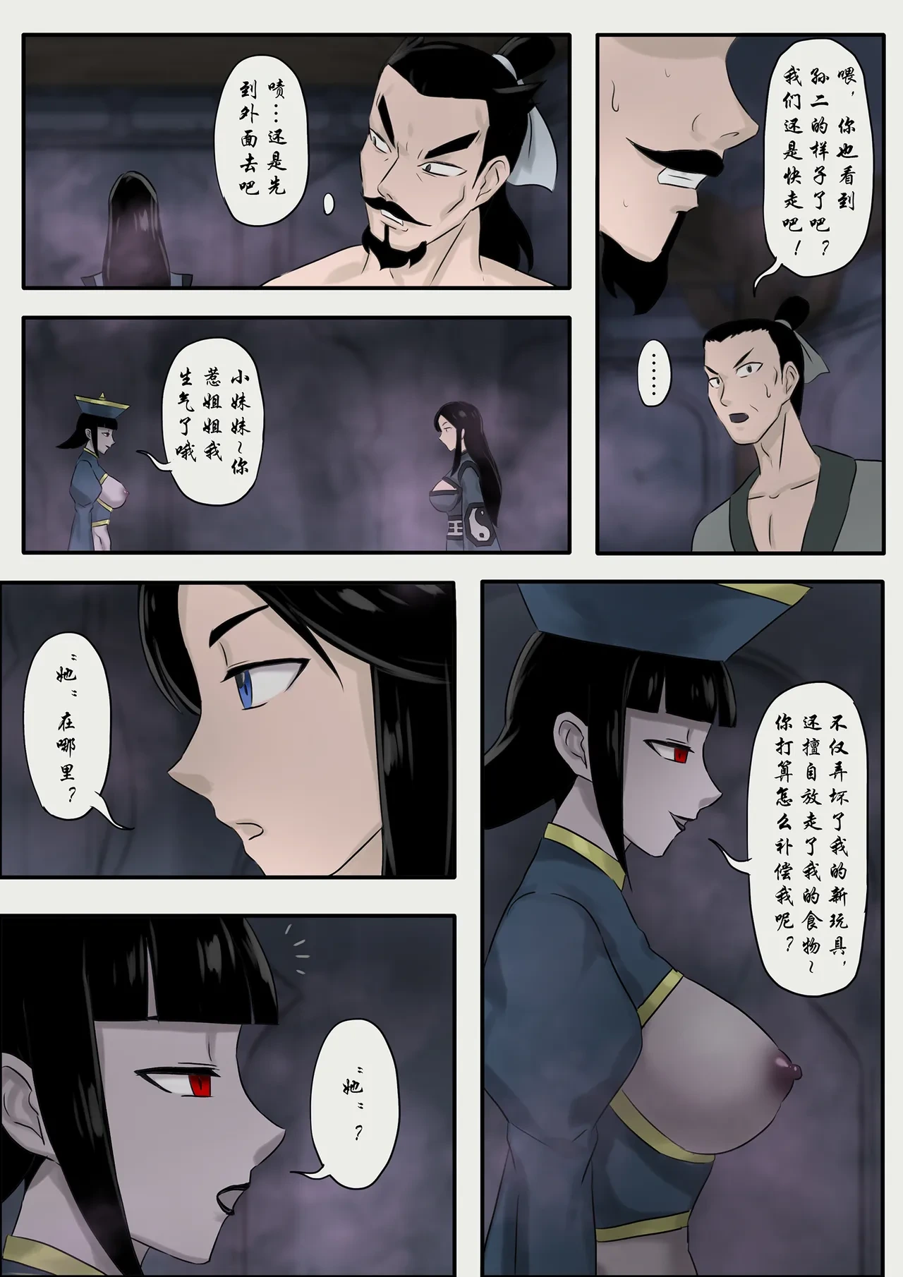 หน้า 111