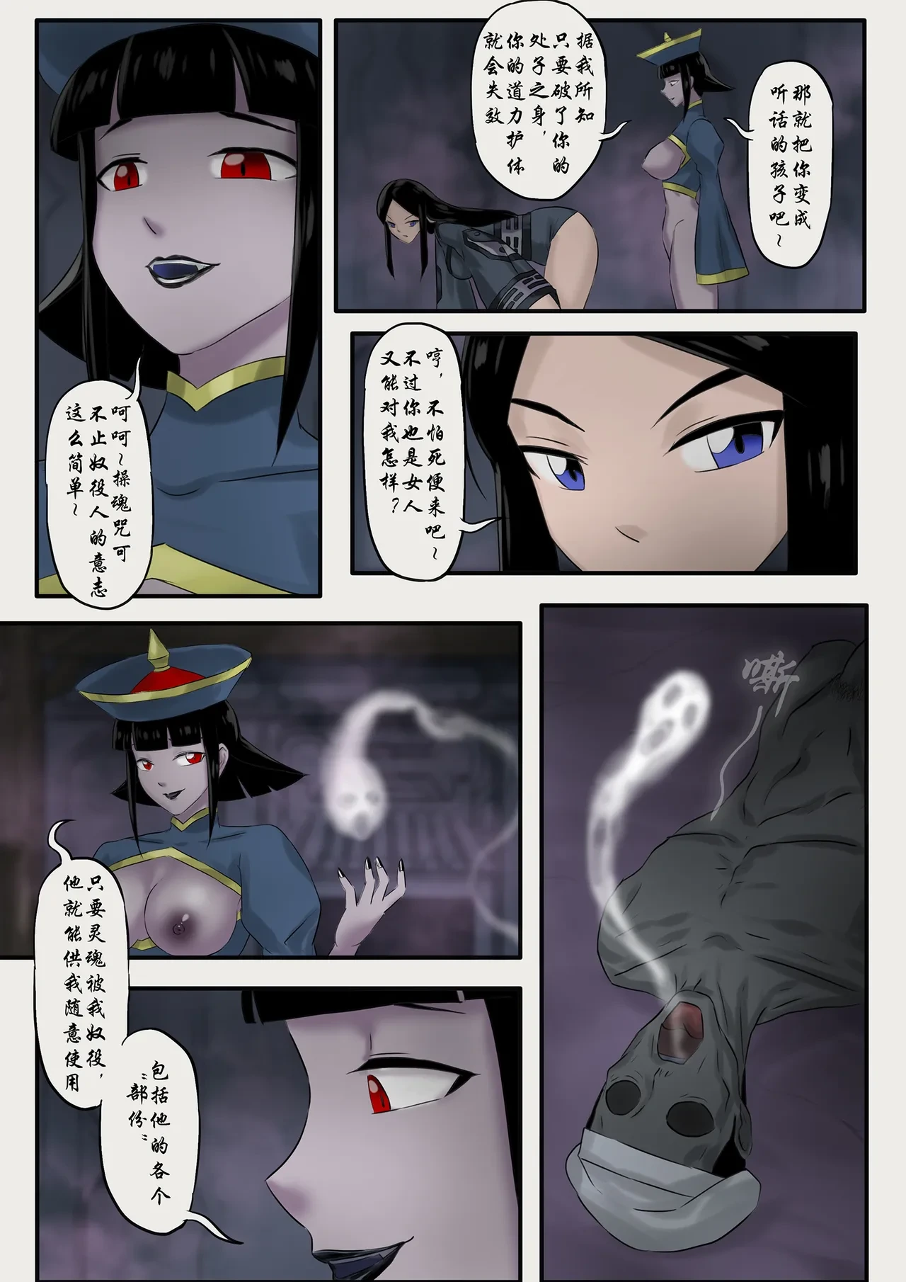 หน้า 115