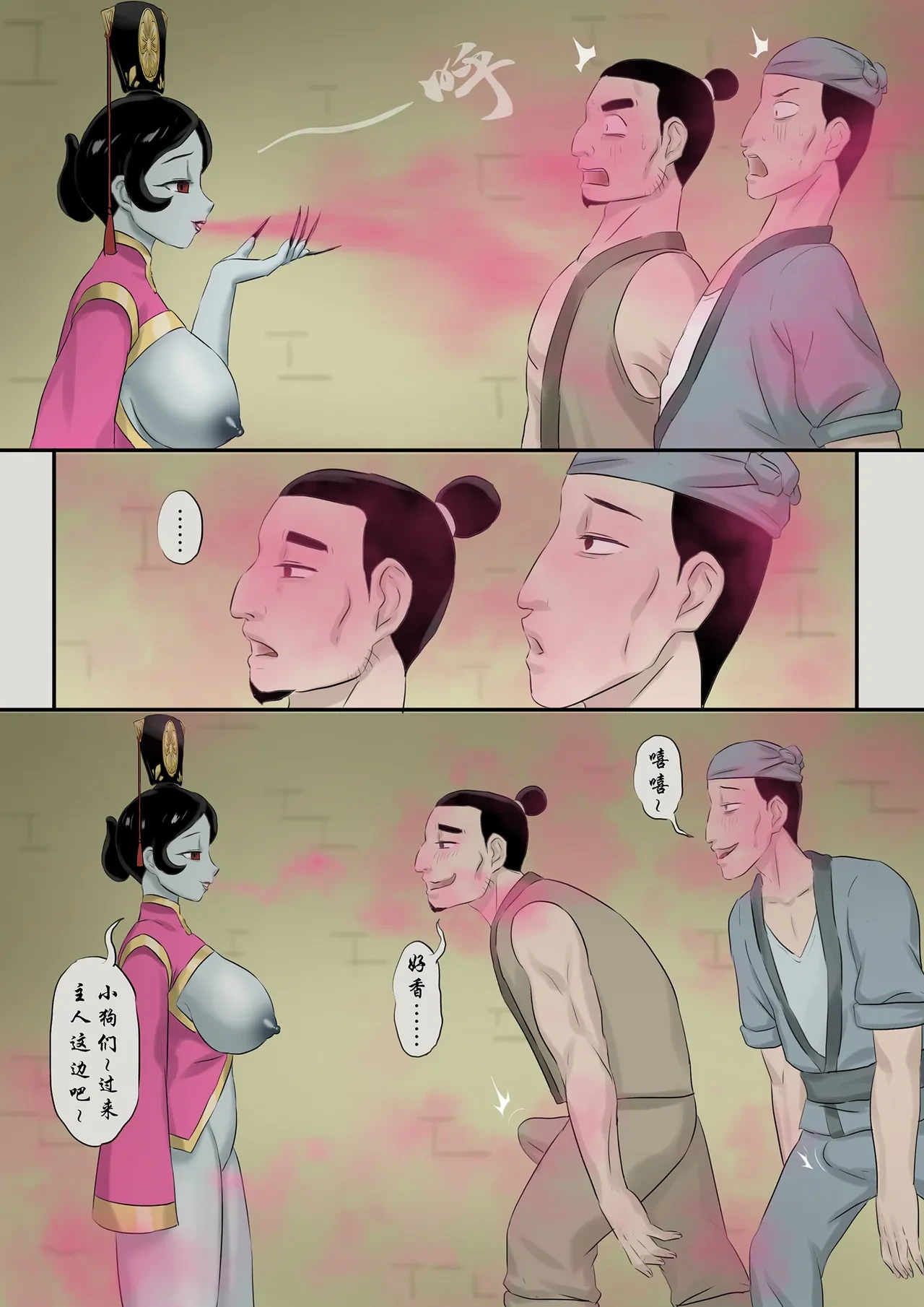 หน้า 134