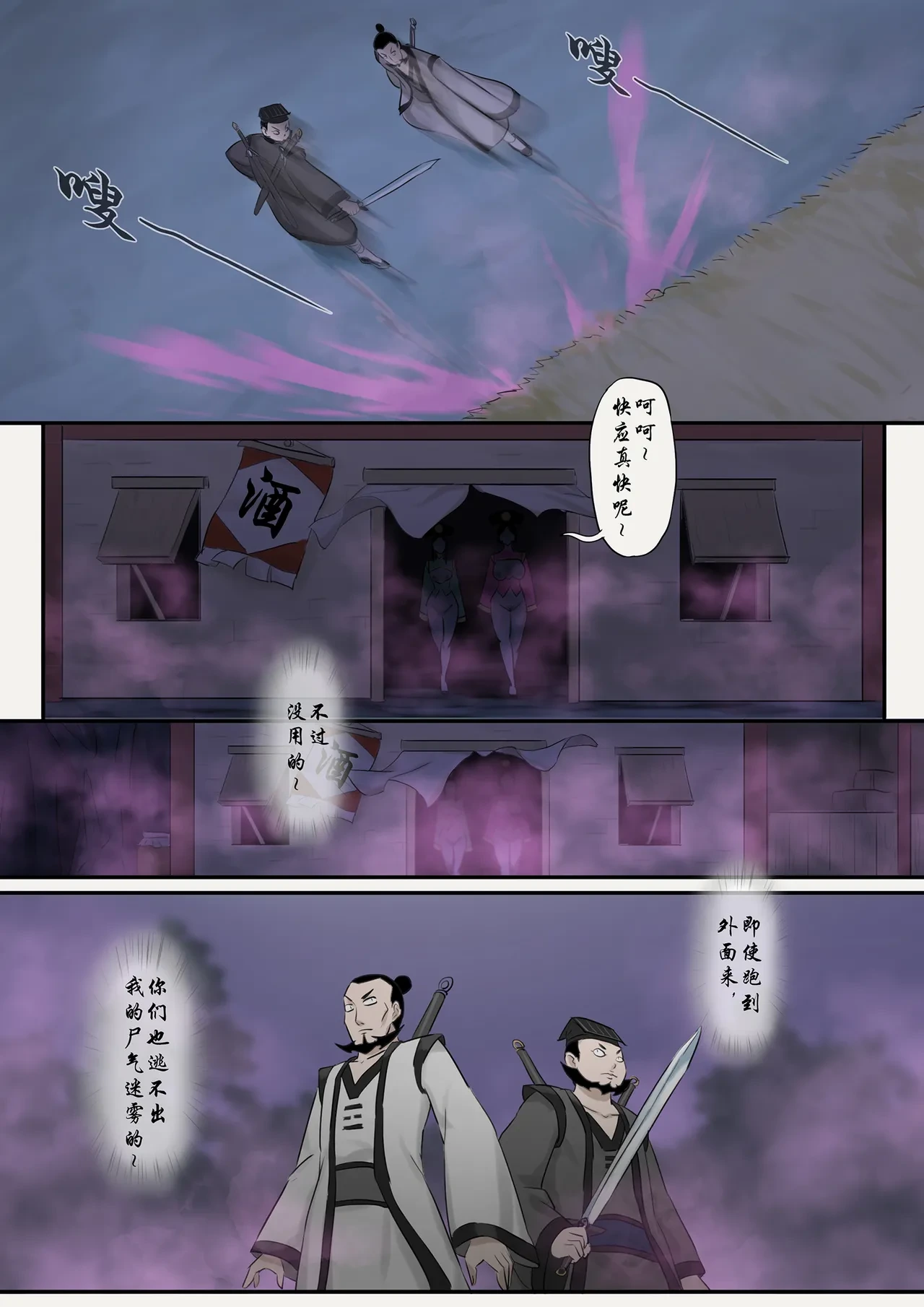 หน้า 144