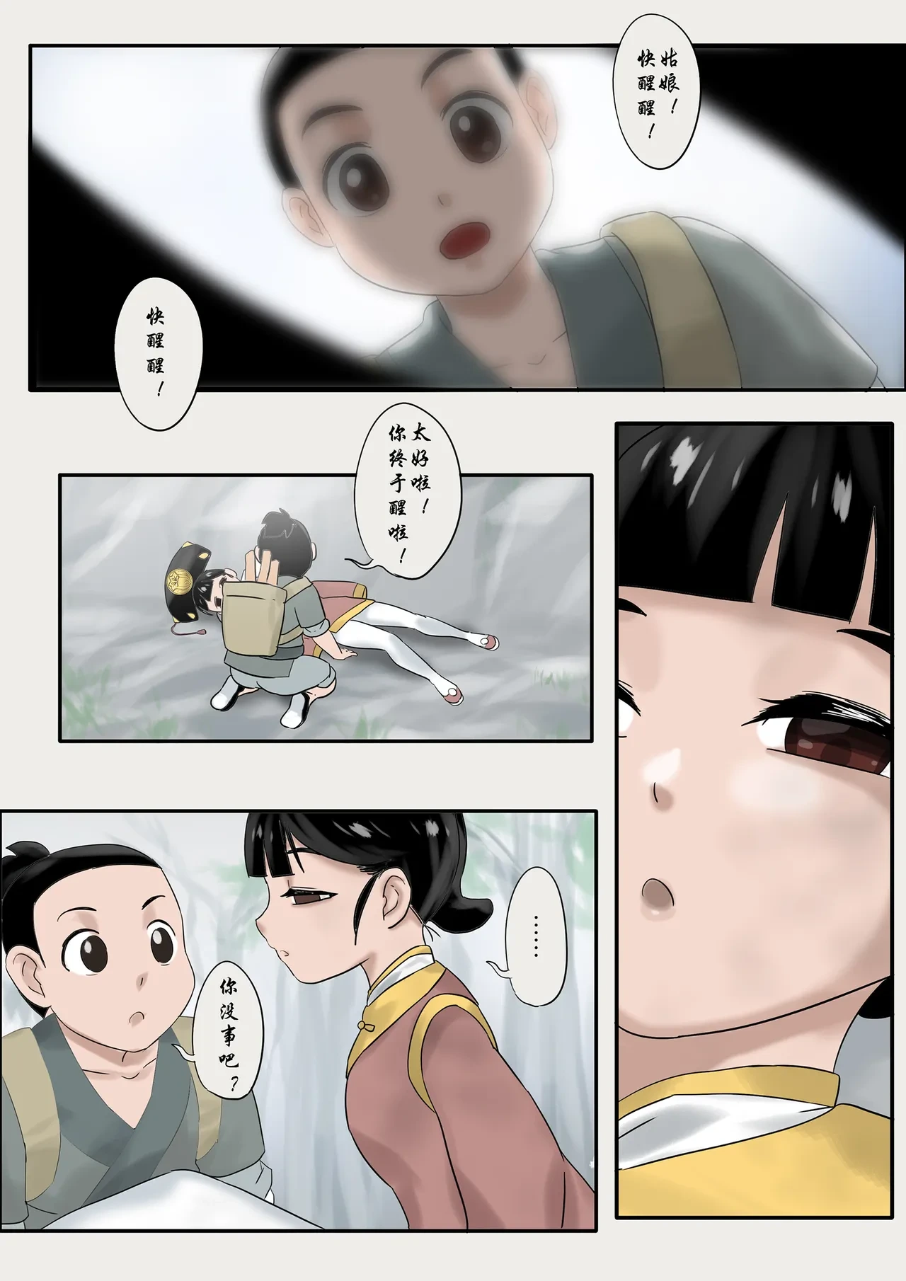 หน้า 163
