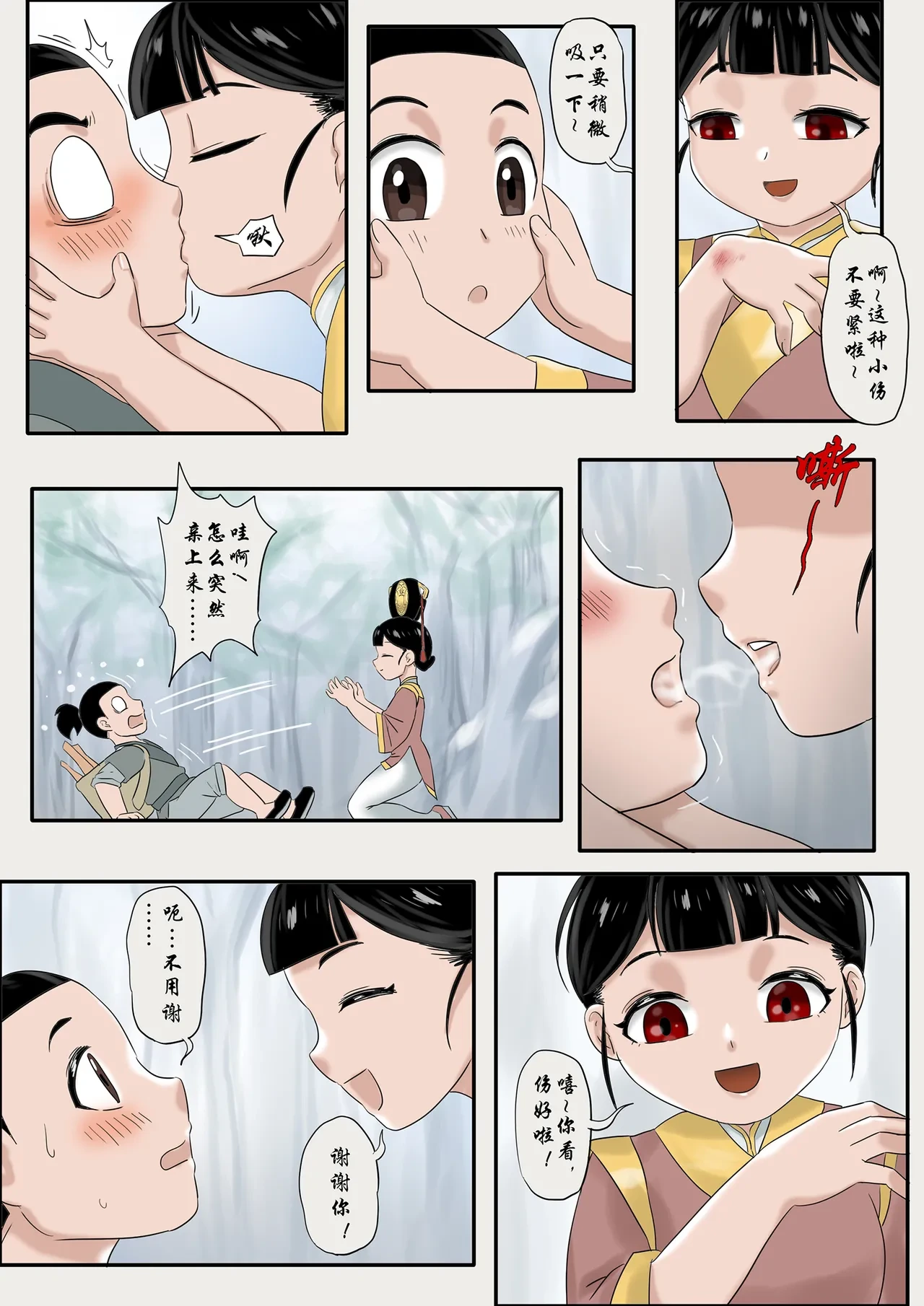 หน้า 165