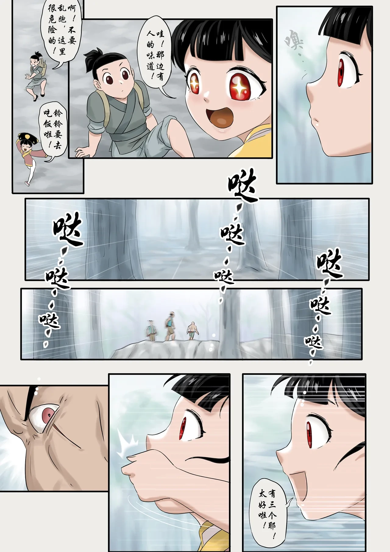 หน้า 166
