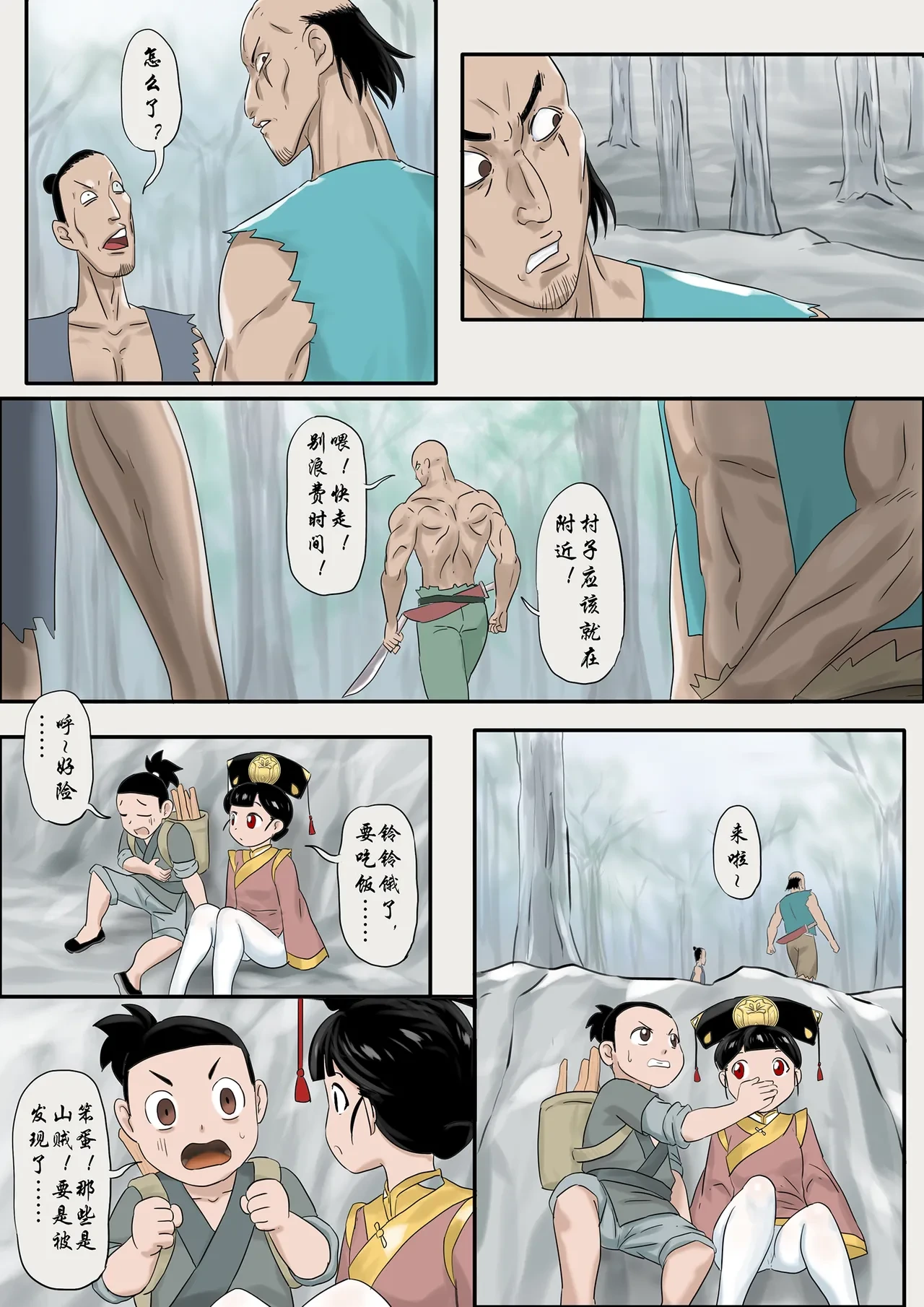 หน้า 167