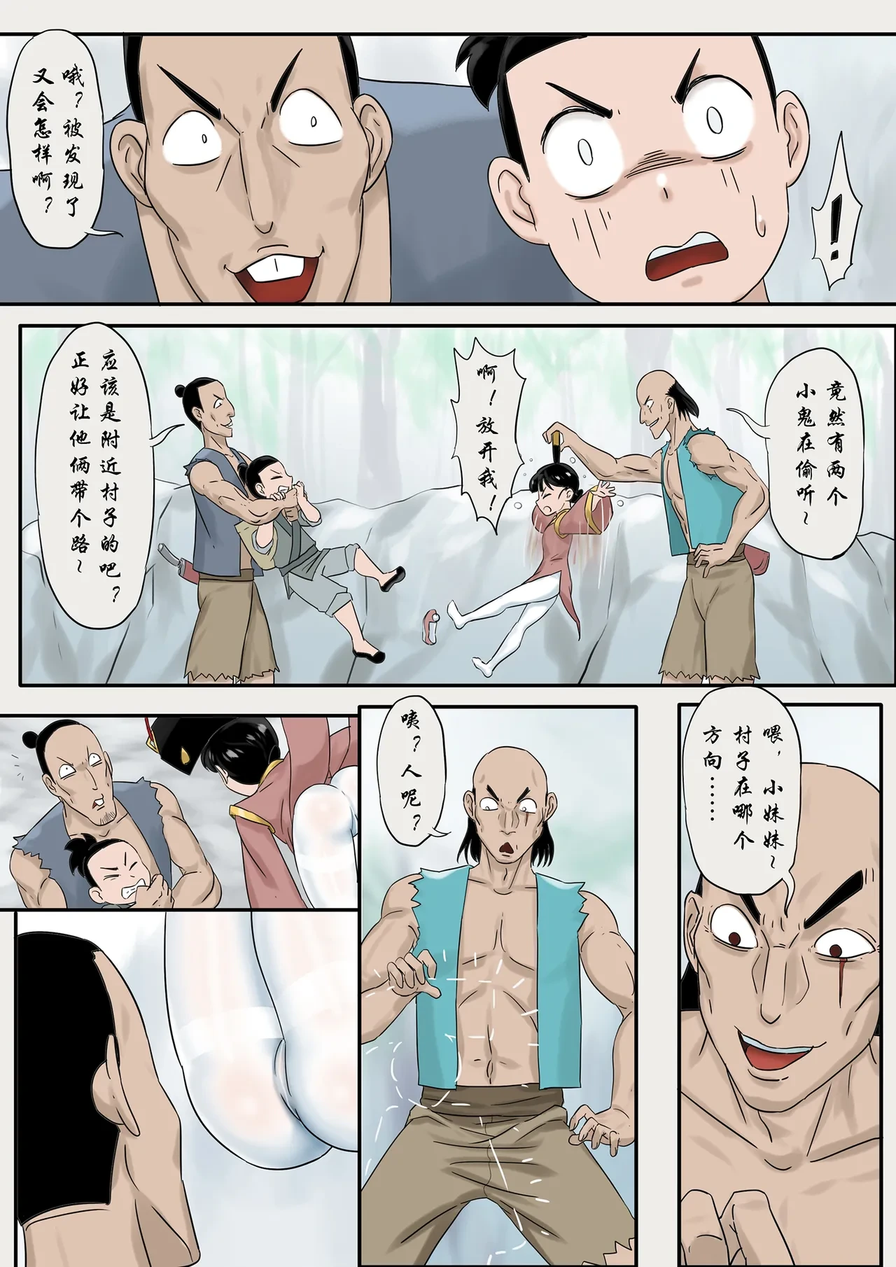 หน้า 168