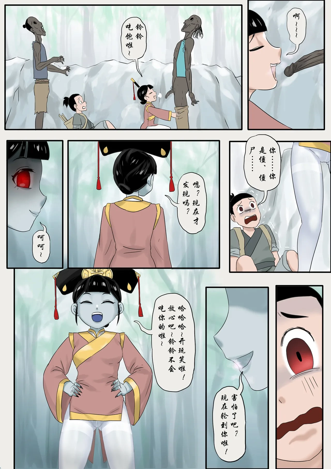 หน้า 172