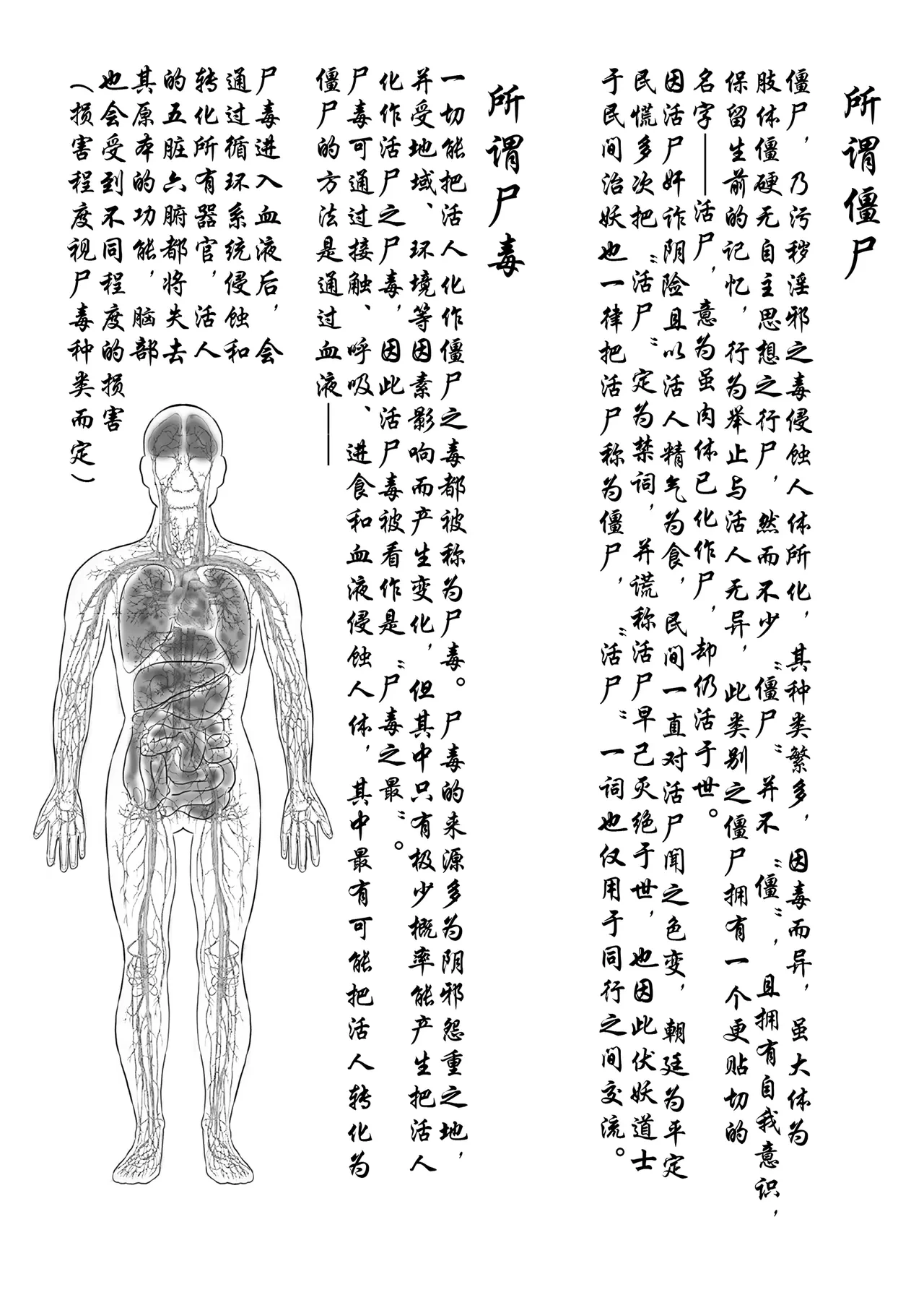 หน้า 183