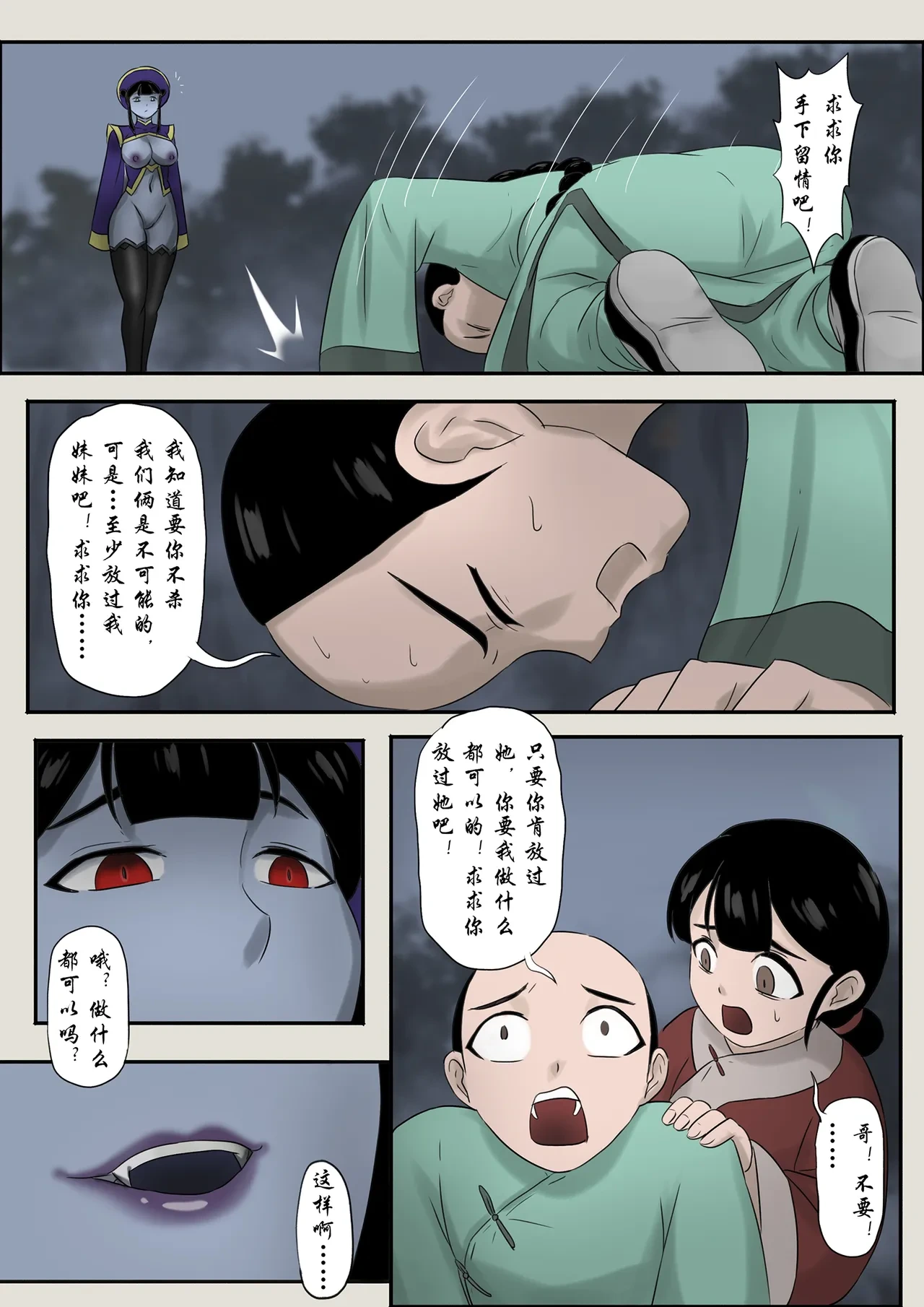 หน้า 198