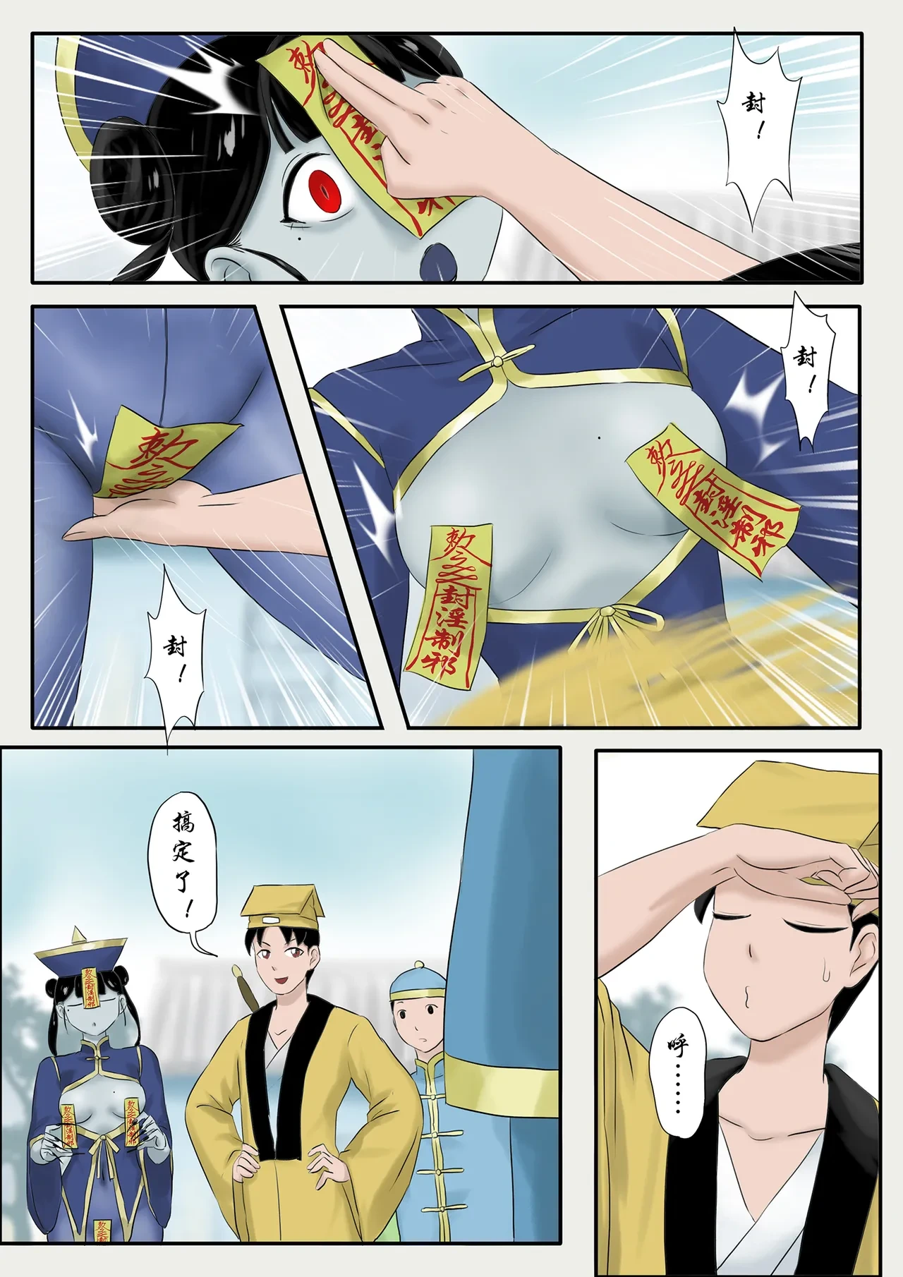 หน้า 231