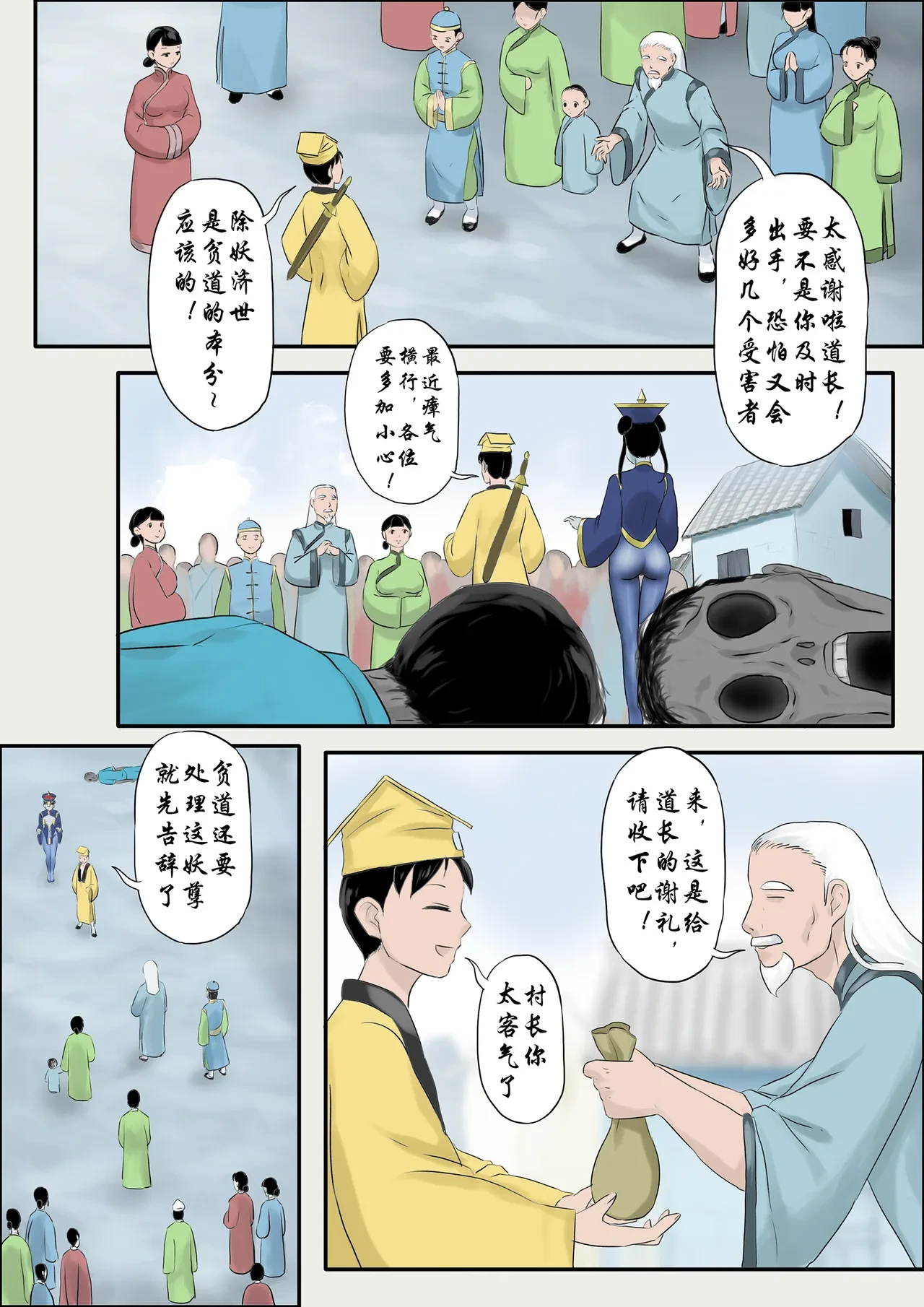 หน้า 232