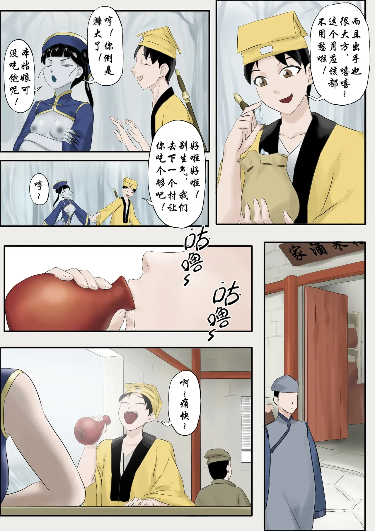 หน้า 235