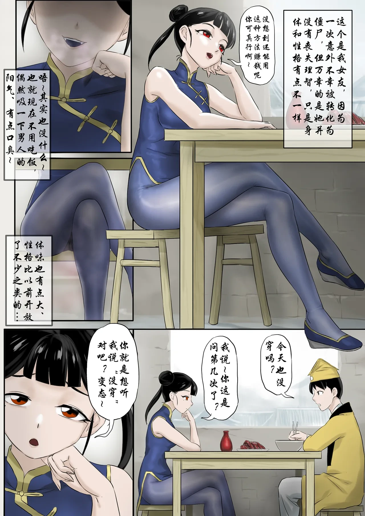 หน้า 236