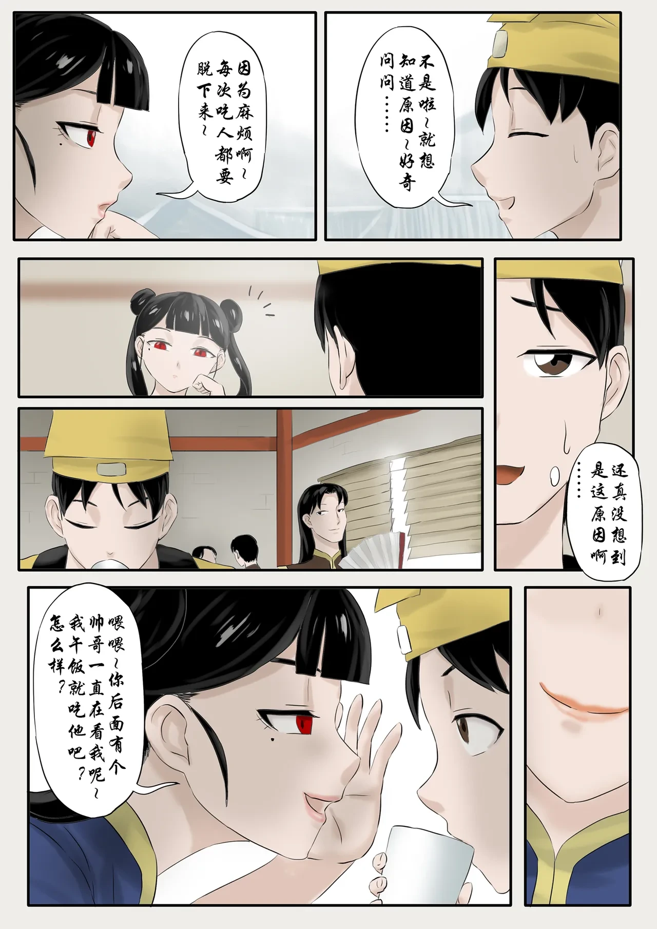 หน้า 237