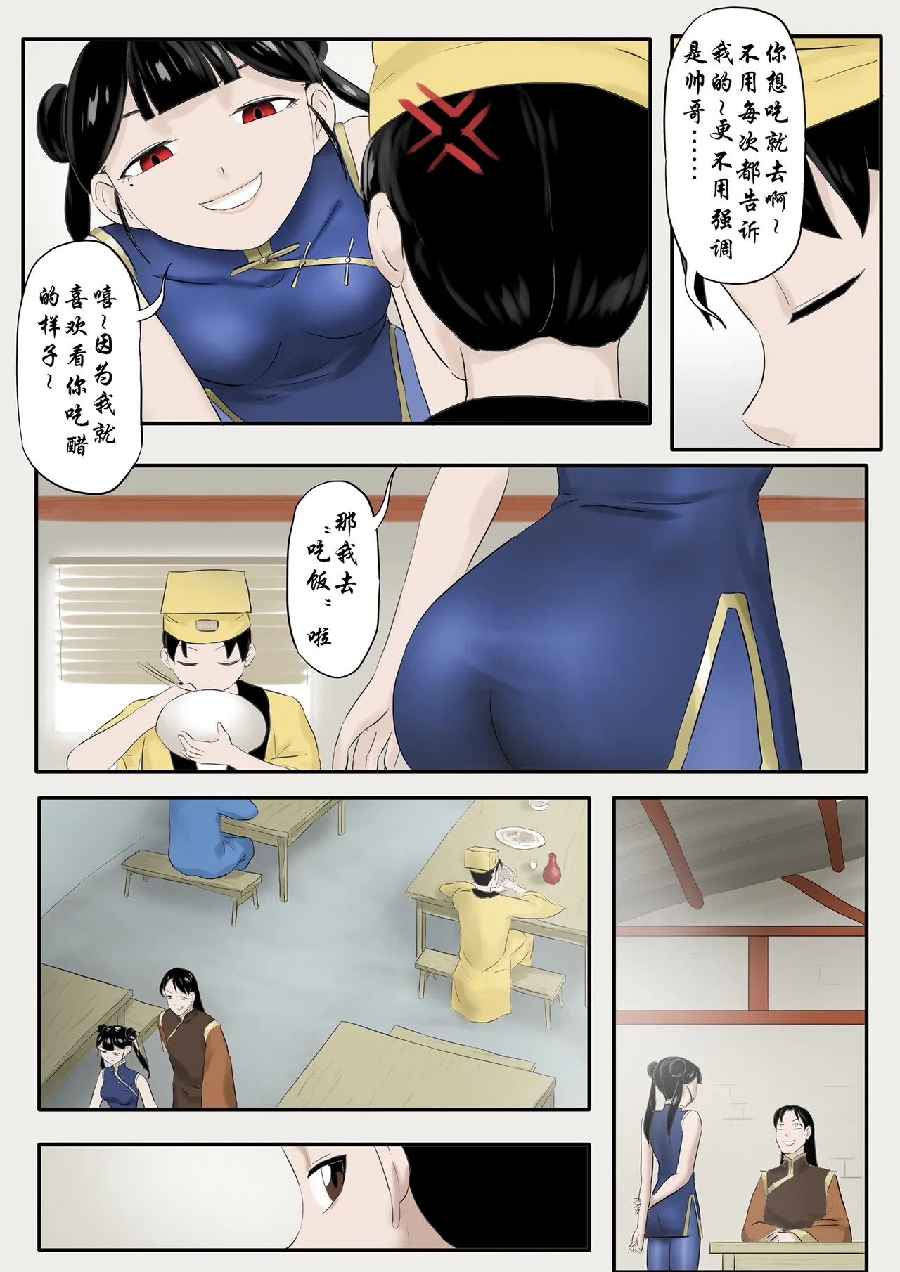 หน้า 238