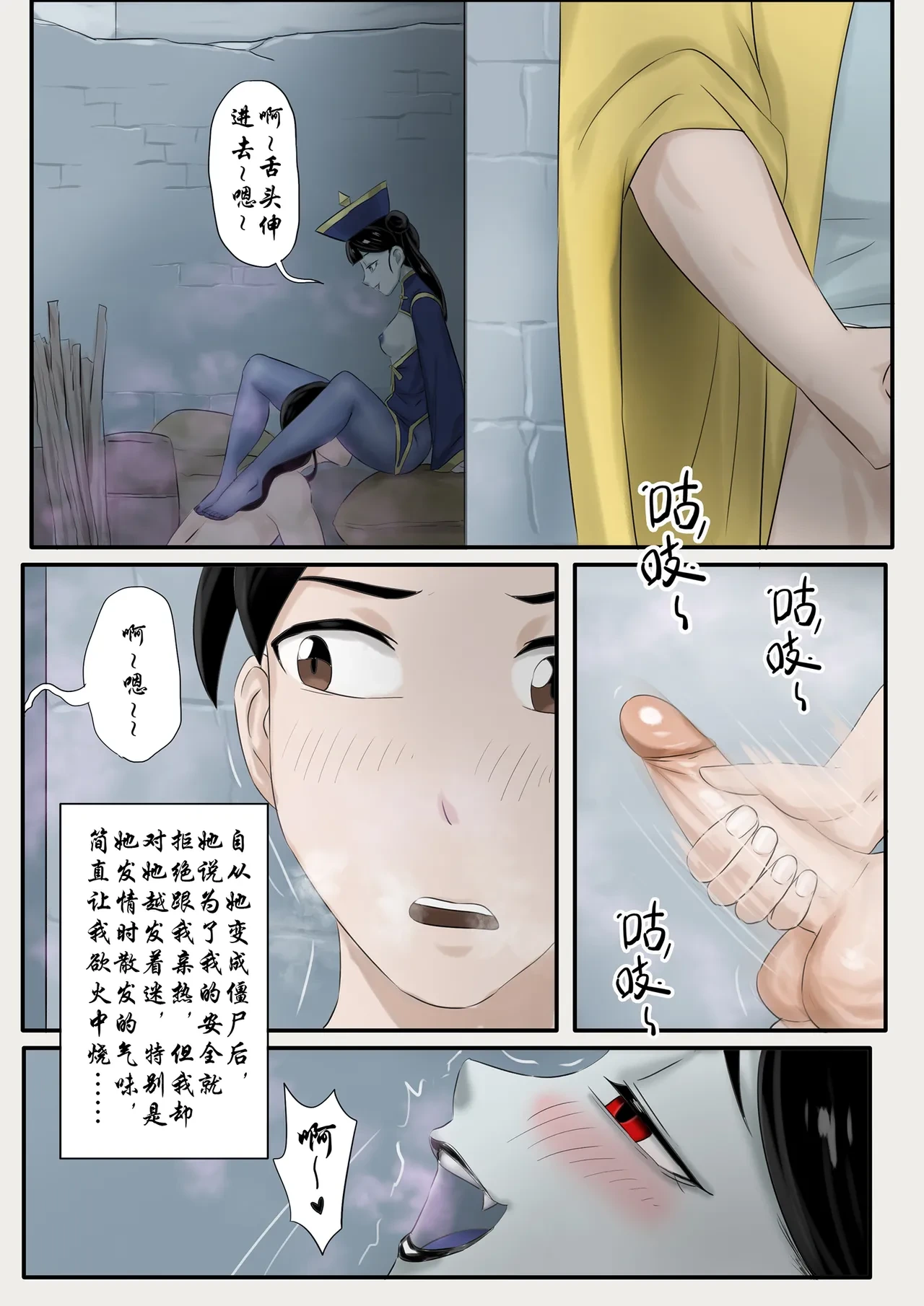 หน้า 242