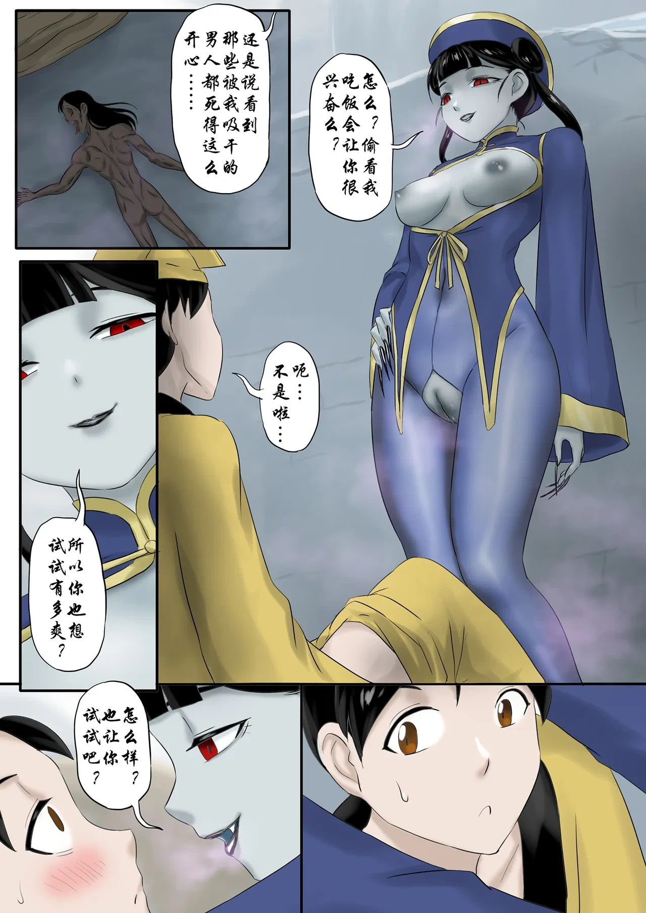 หน้า 245