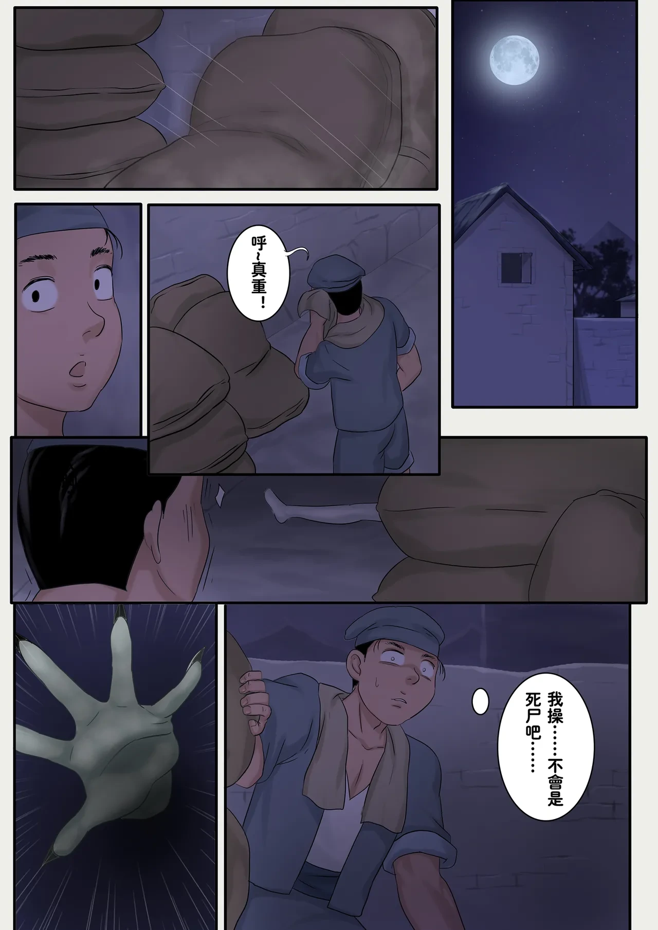 หน้า 266