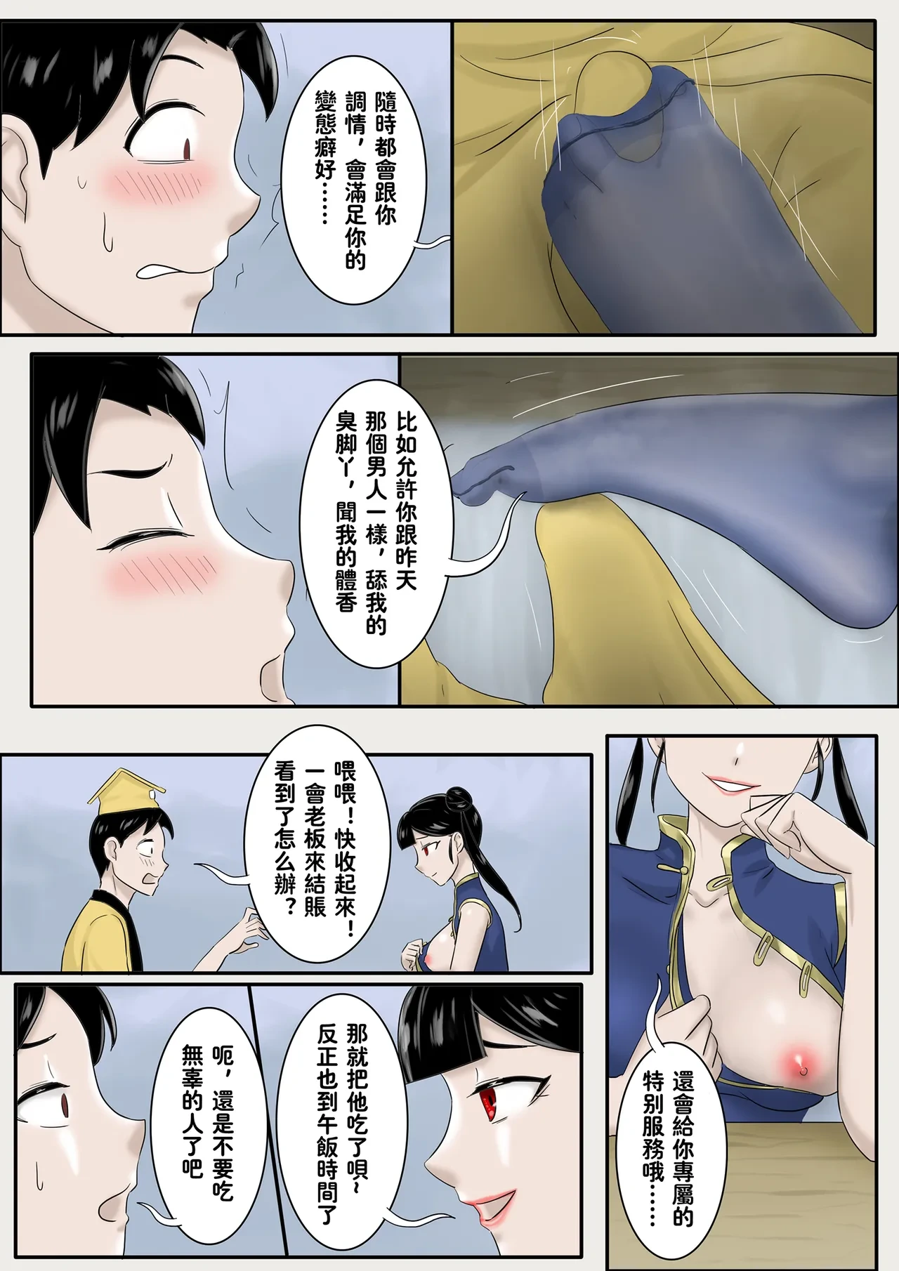 หน้า 271