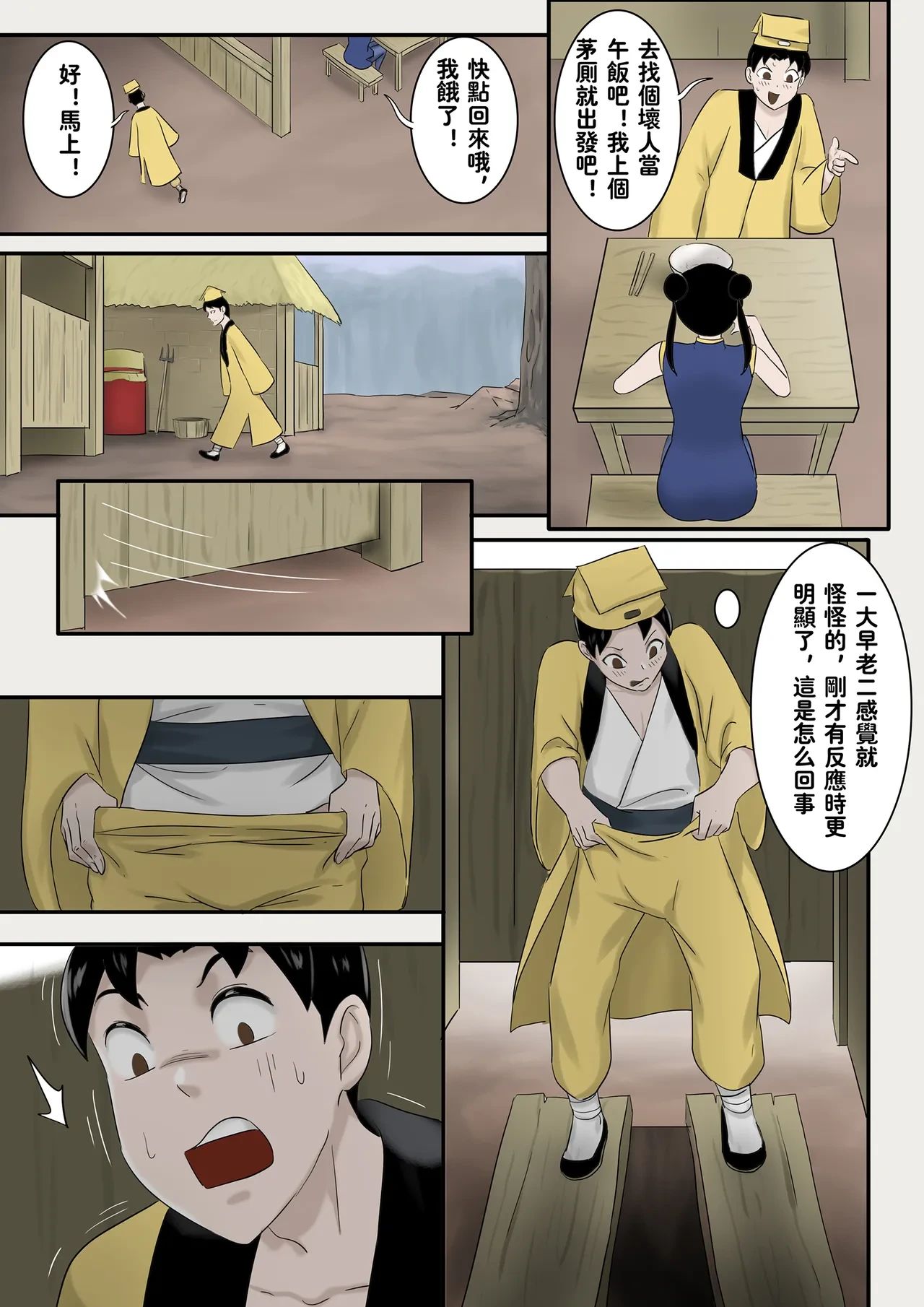 หน้า 272