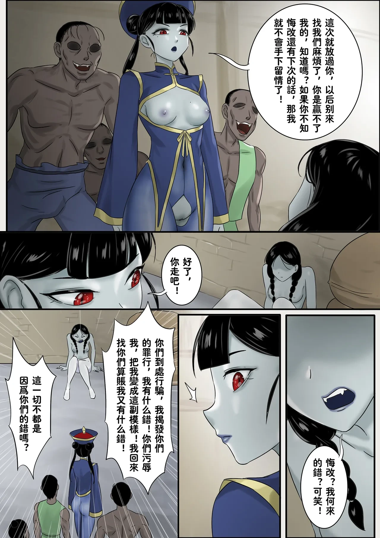 หน้า 291