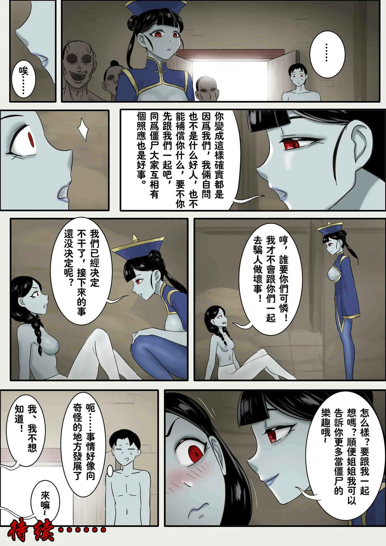 หน้า 292