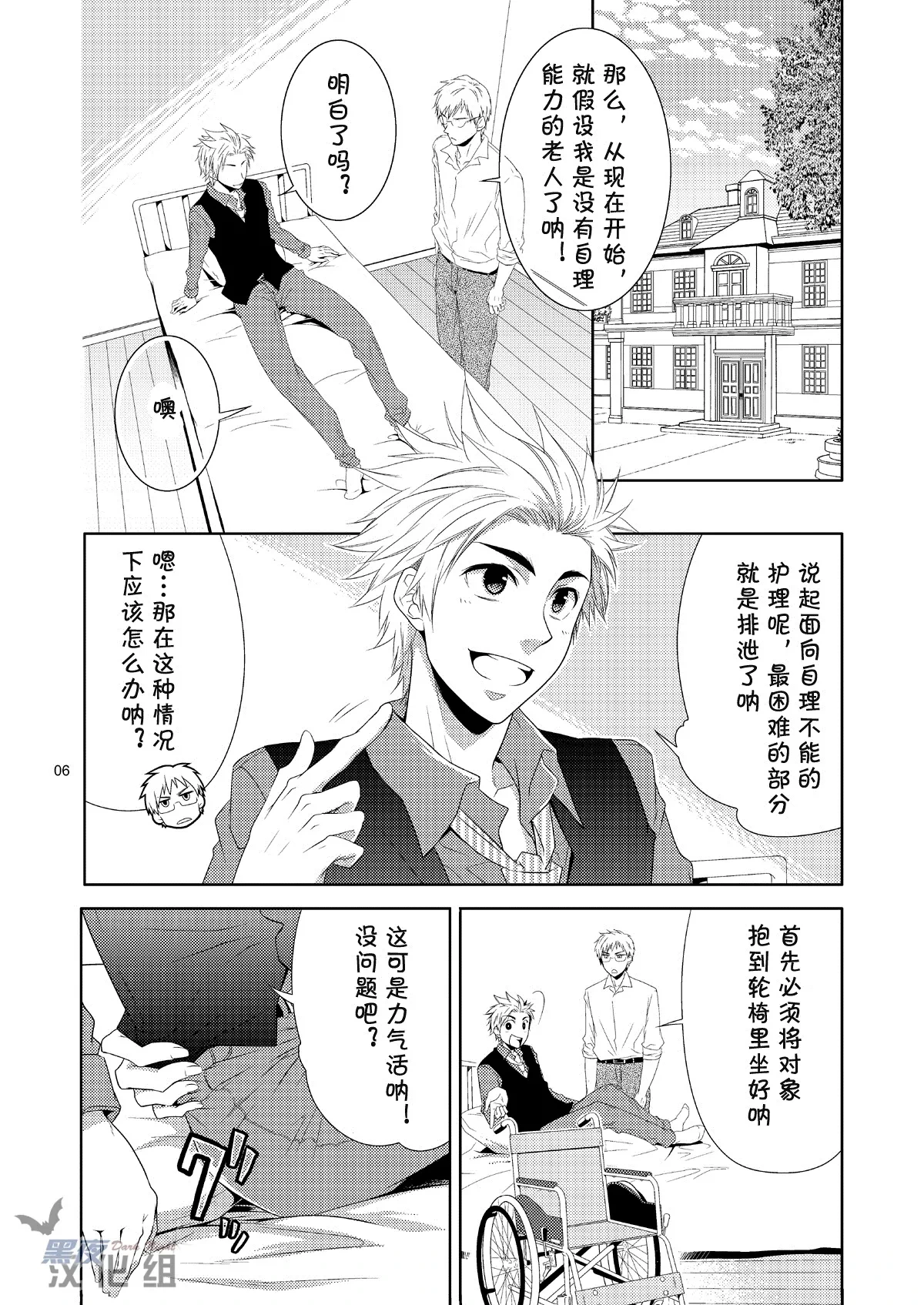 หน้า 5