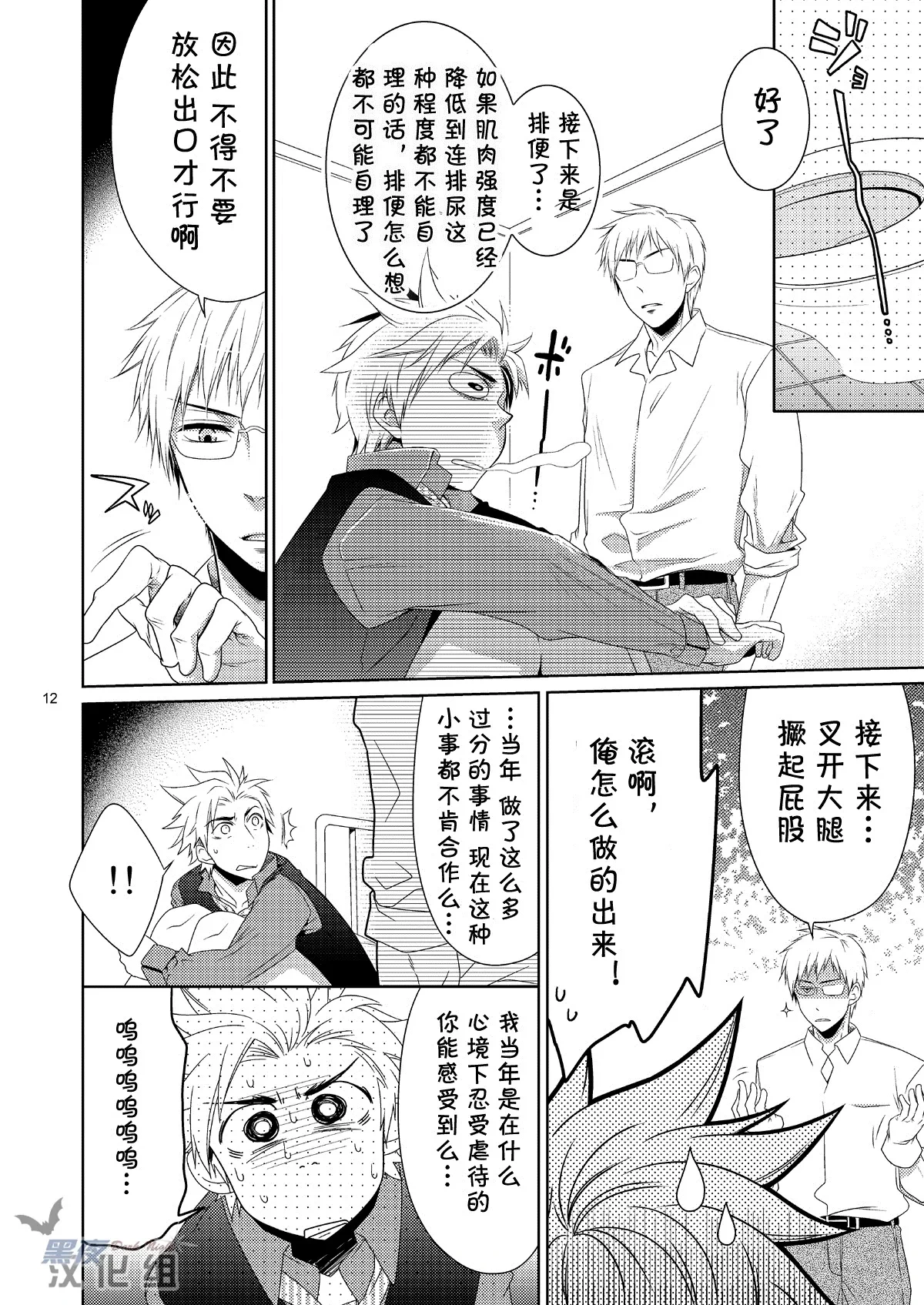 หน้า 11