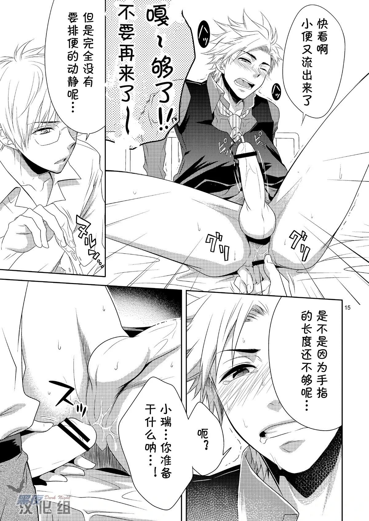 หน้า 14
