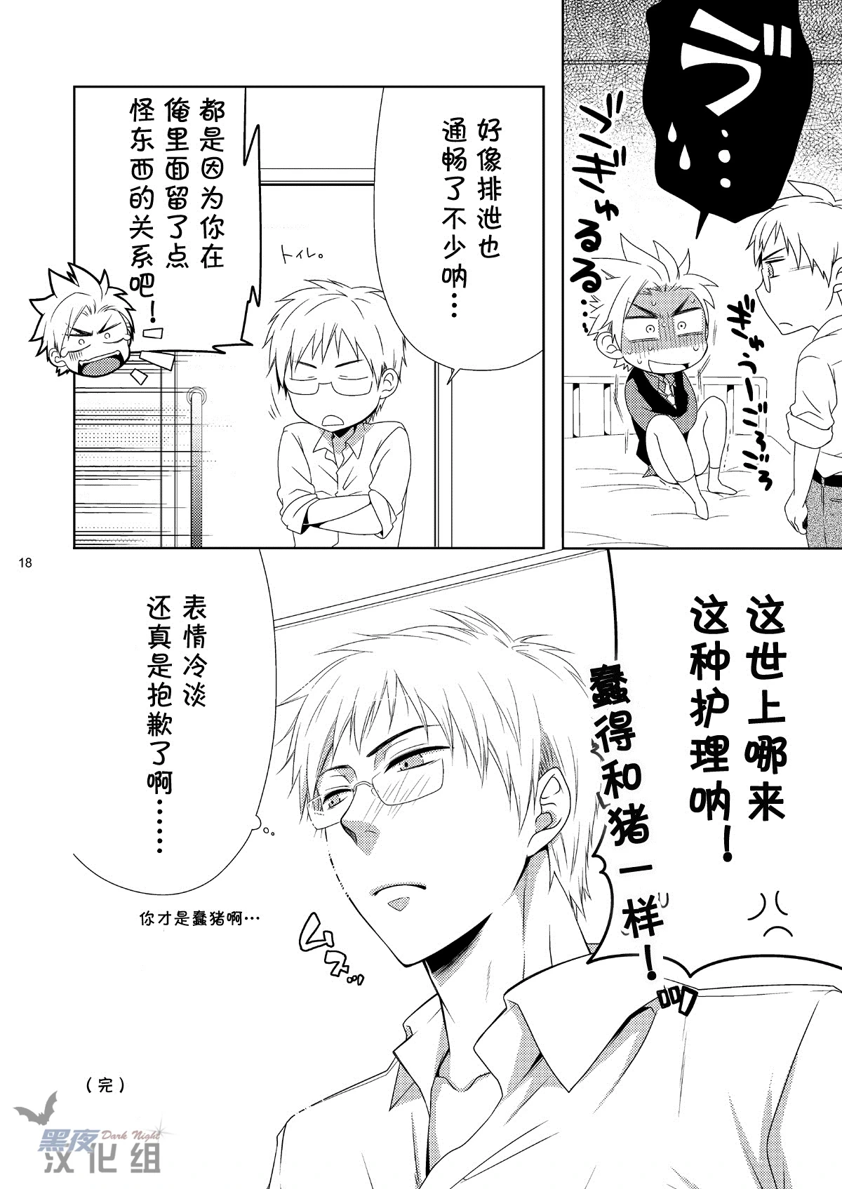 หน้า 17