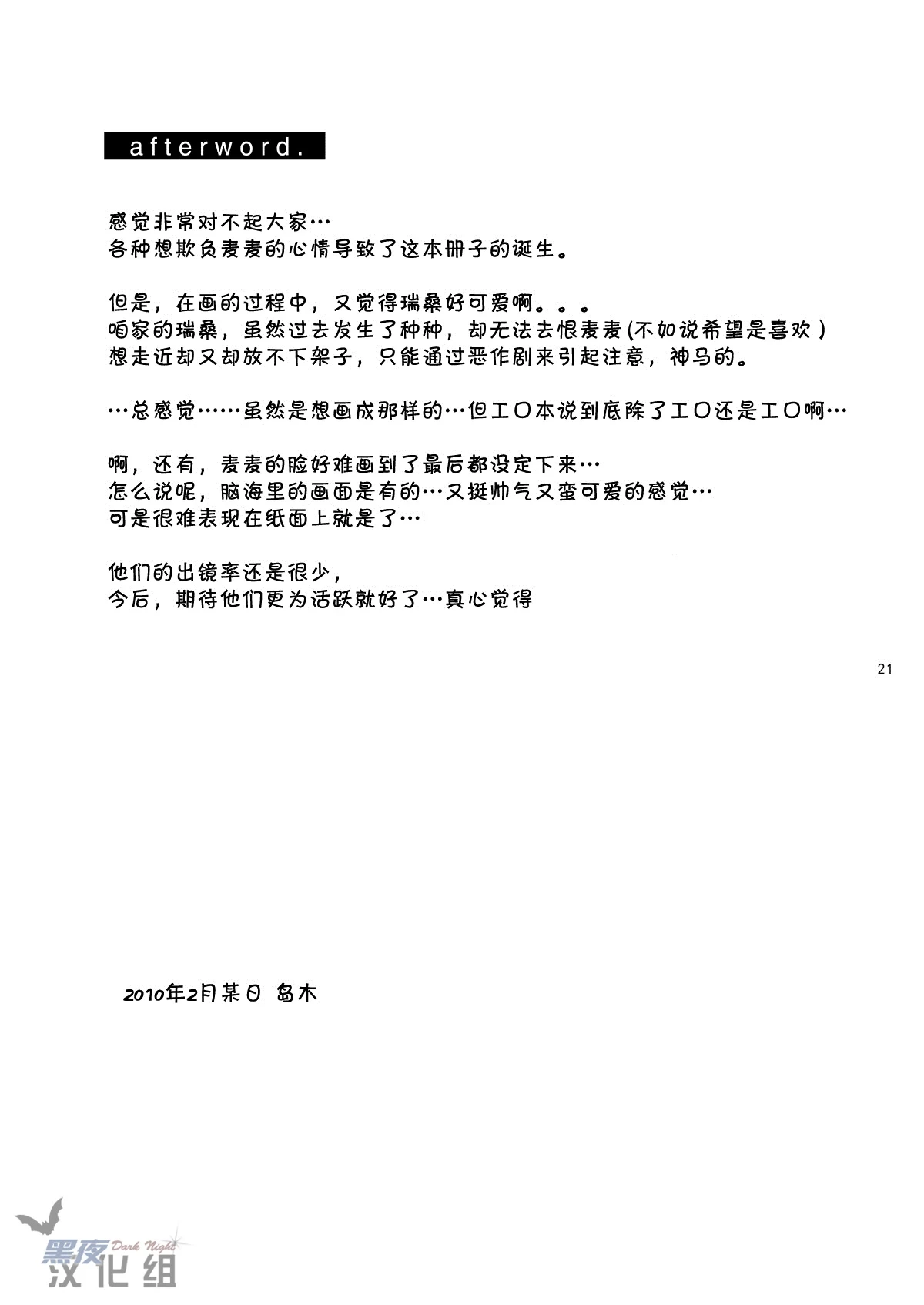 หน้า 20