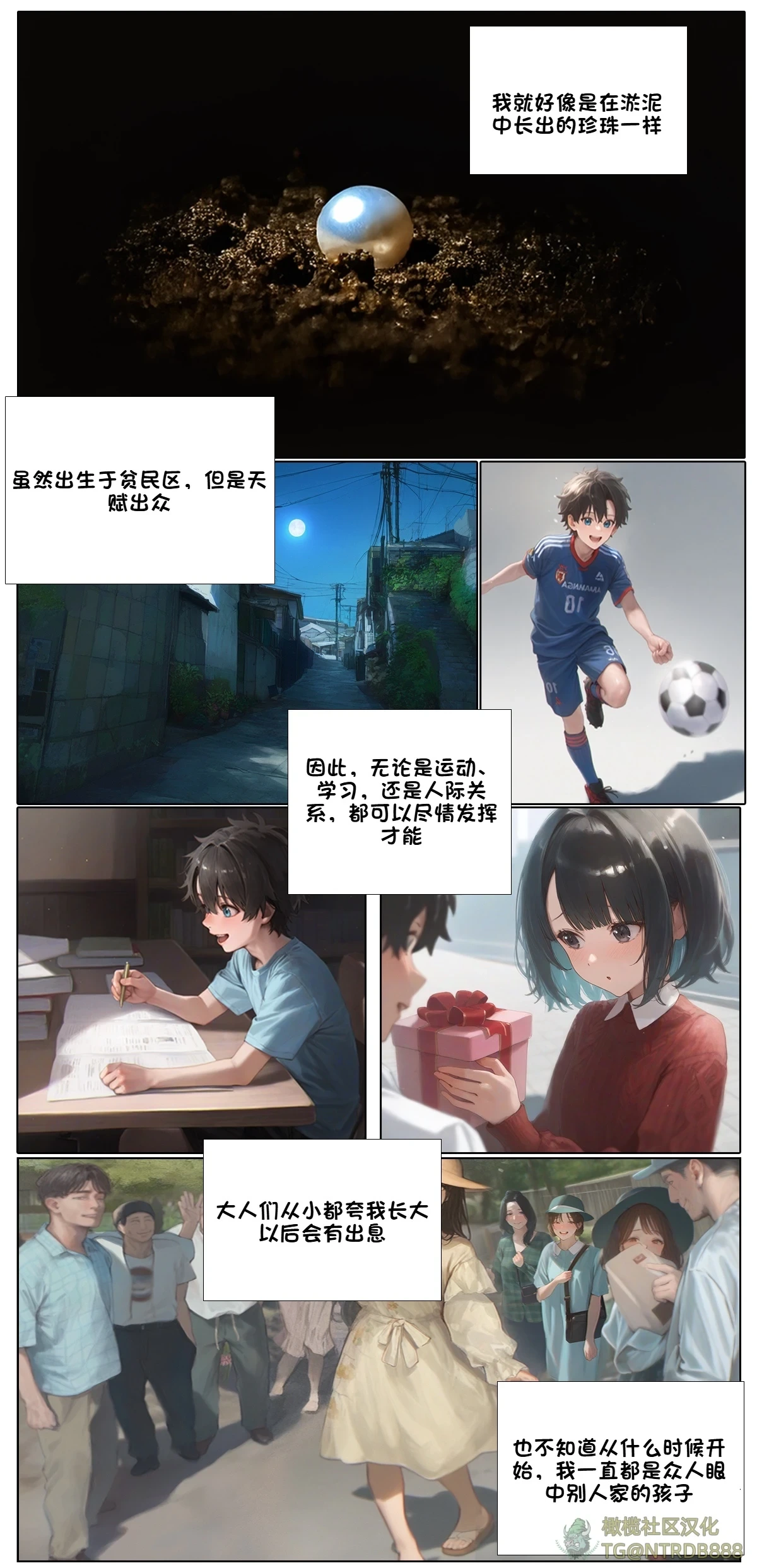 献出温柔的妻子|상냥한 아내의 출근 배웅 5 [AI Generated]