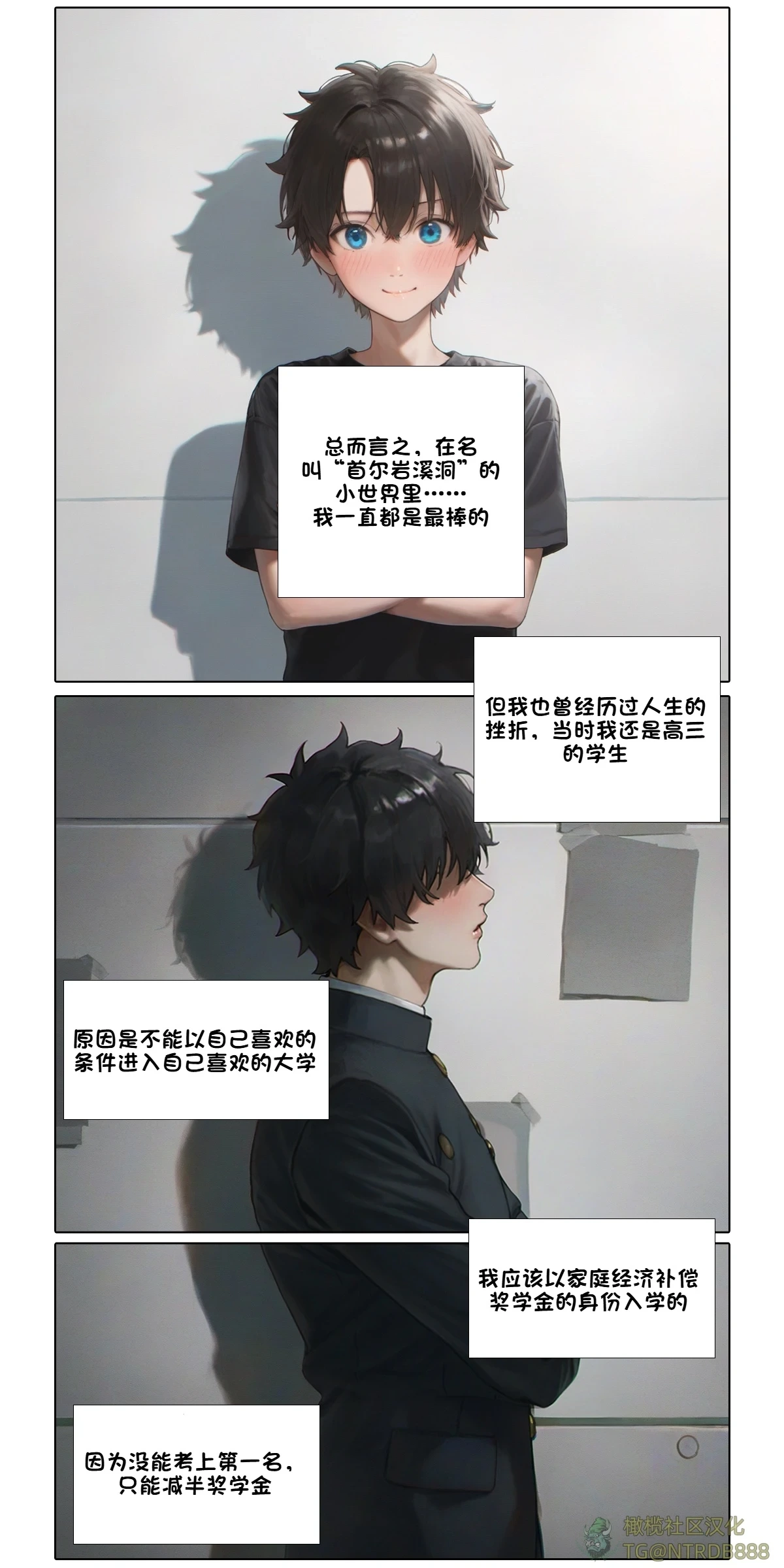 献出温柔的妻子|상냥한 아내의 출근 배웅 5 [AI Generated]
