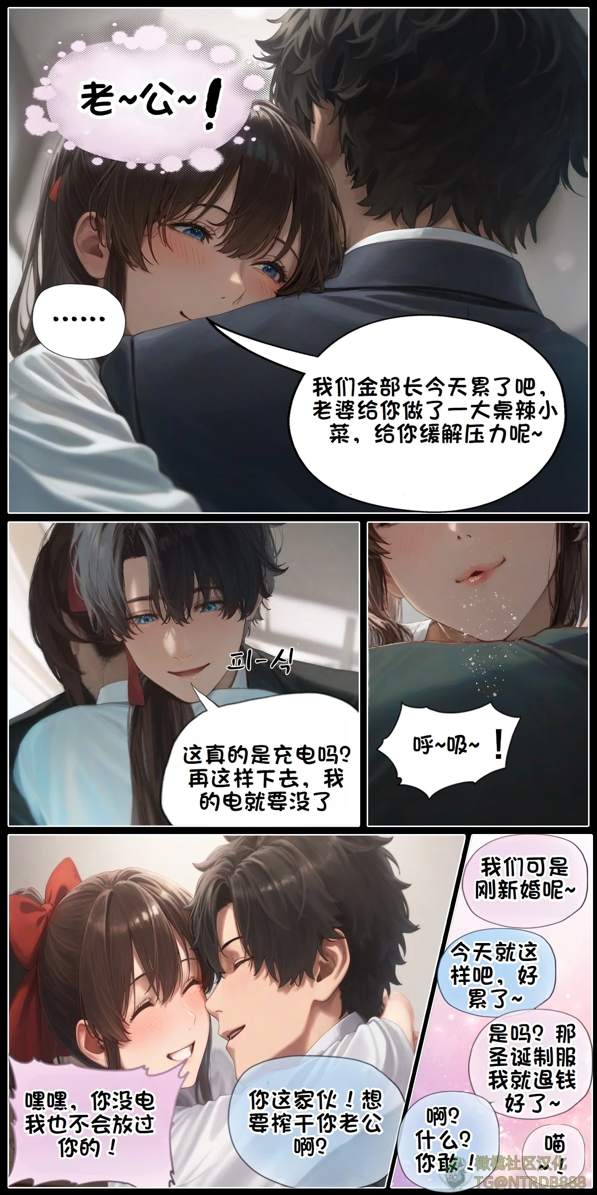 หน้า 29