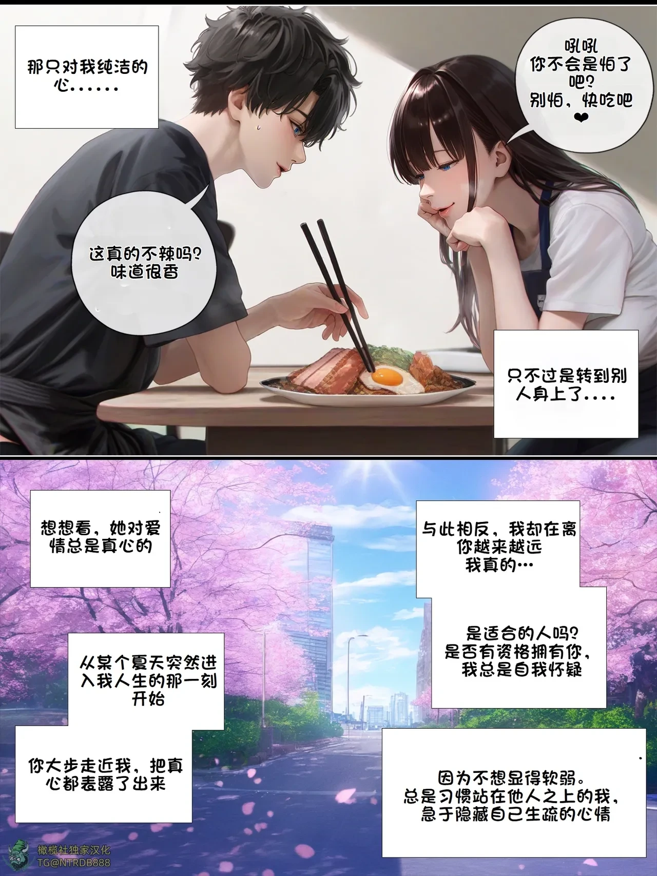 หน้า 81