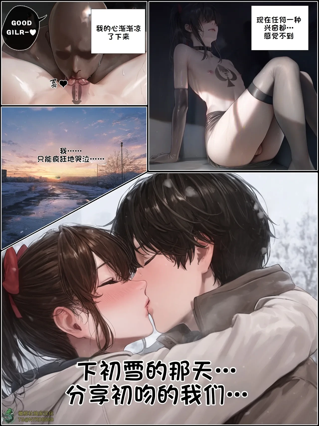 หน้า 88