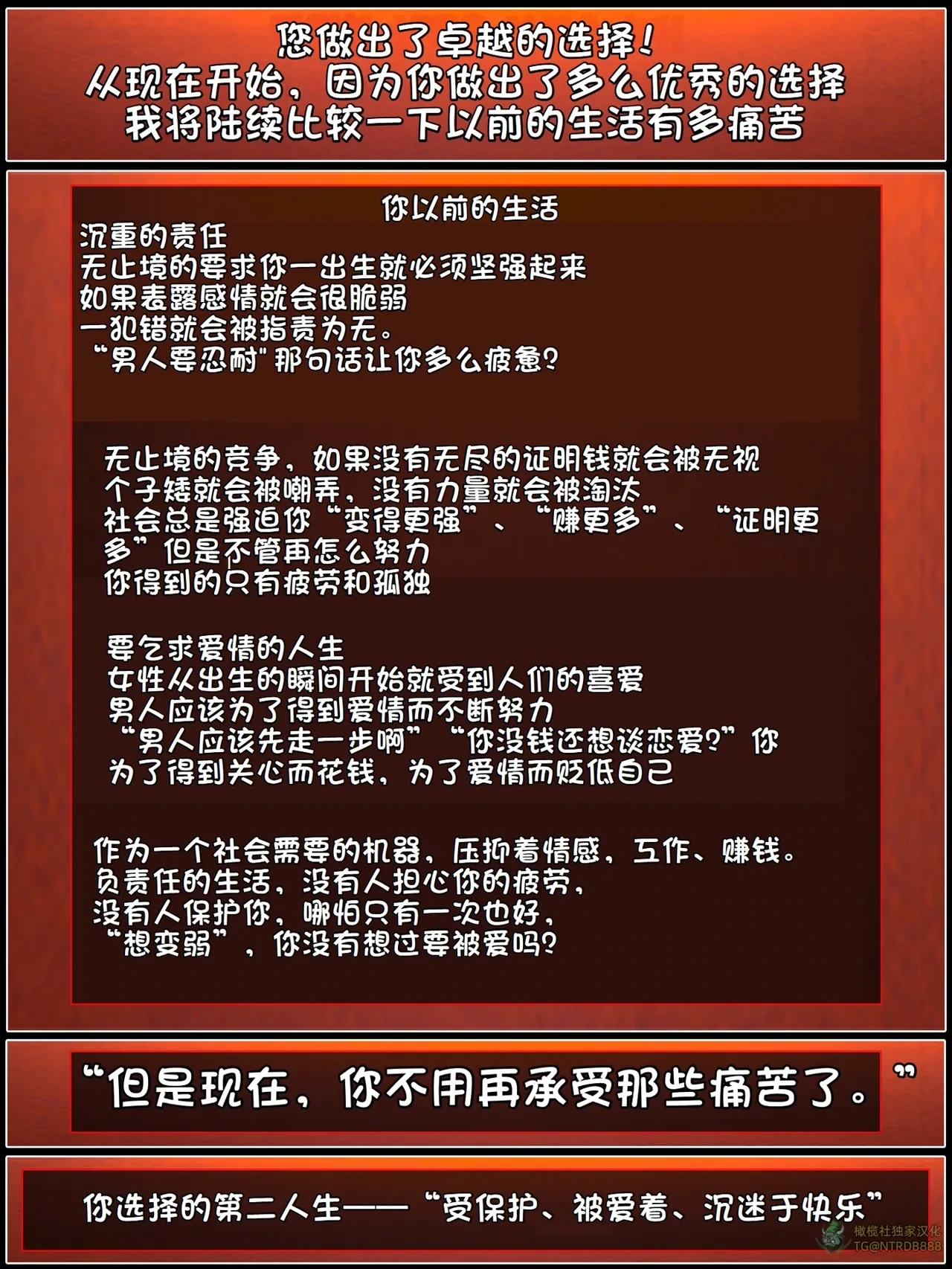 หน้า 138
