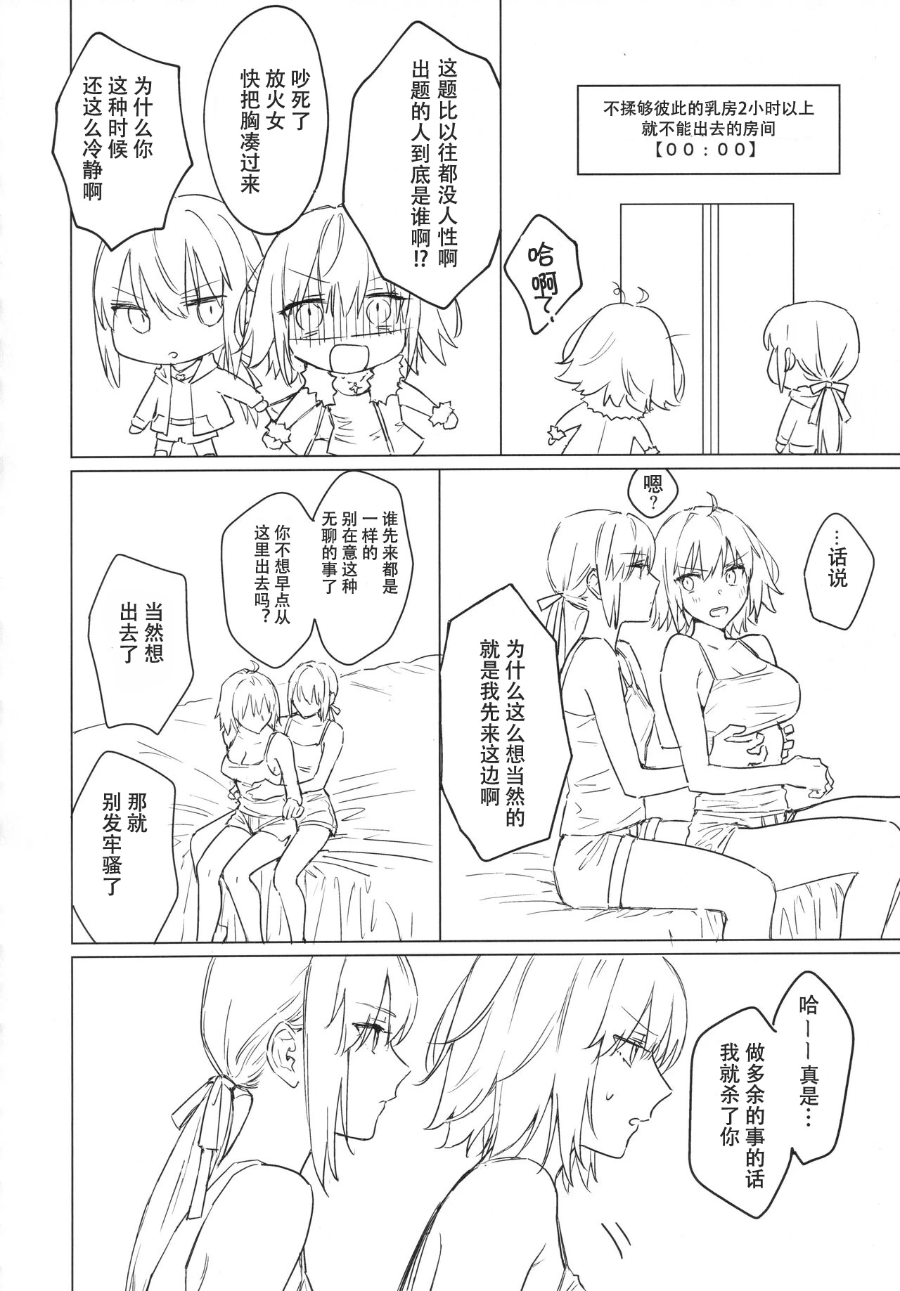 หน้า 7