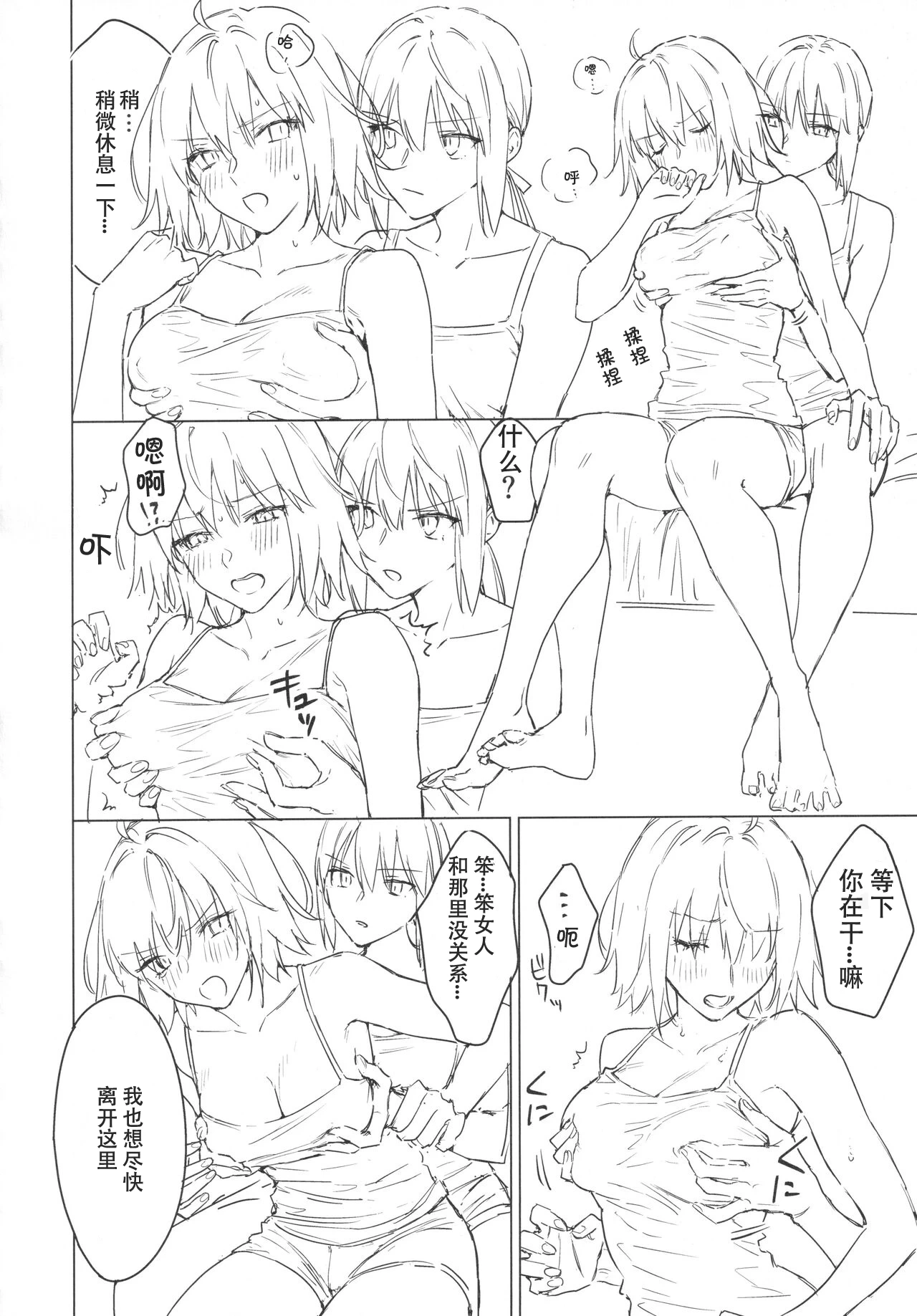 หน้า 9