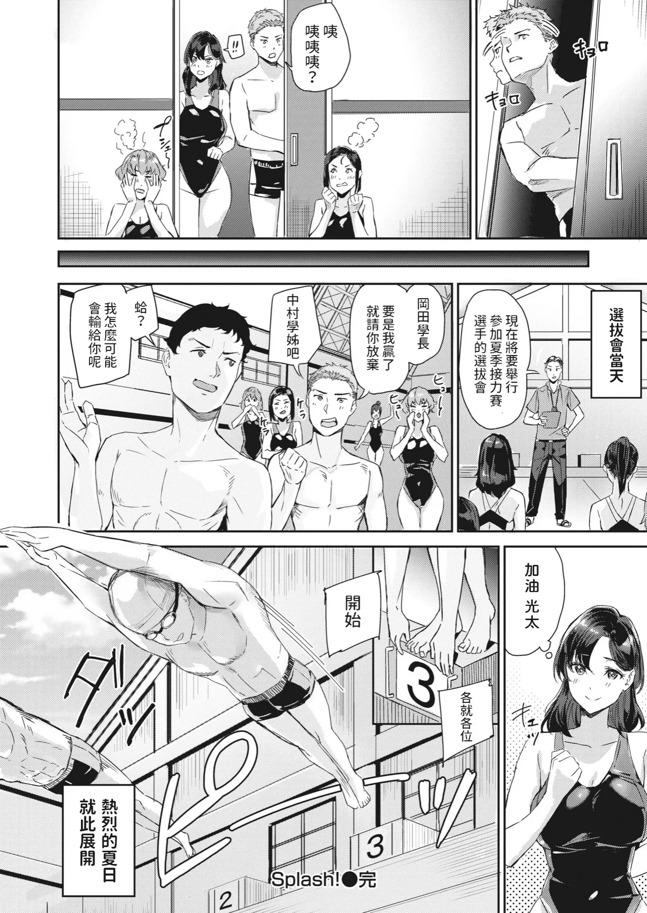 หน้า 26