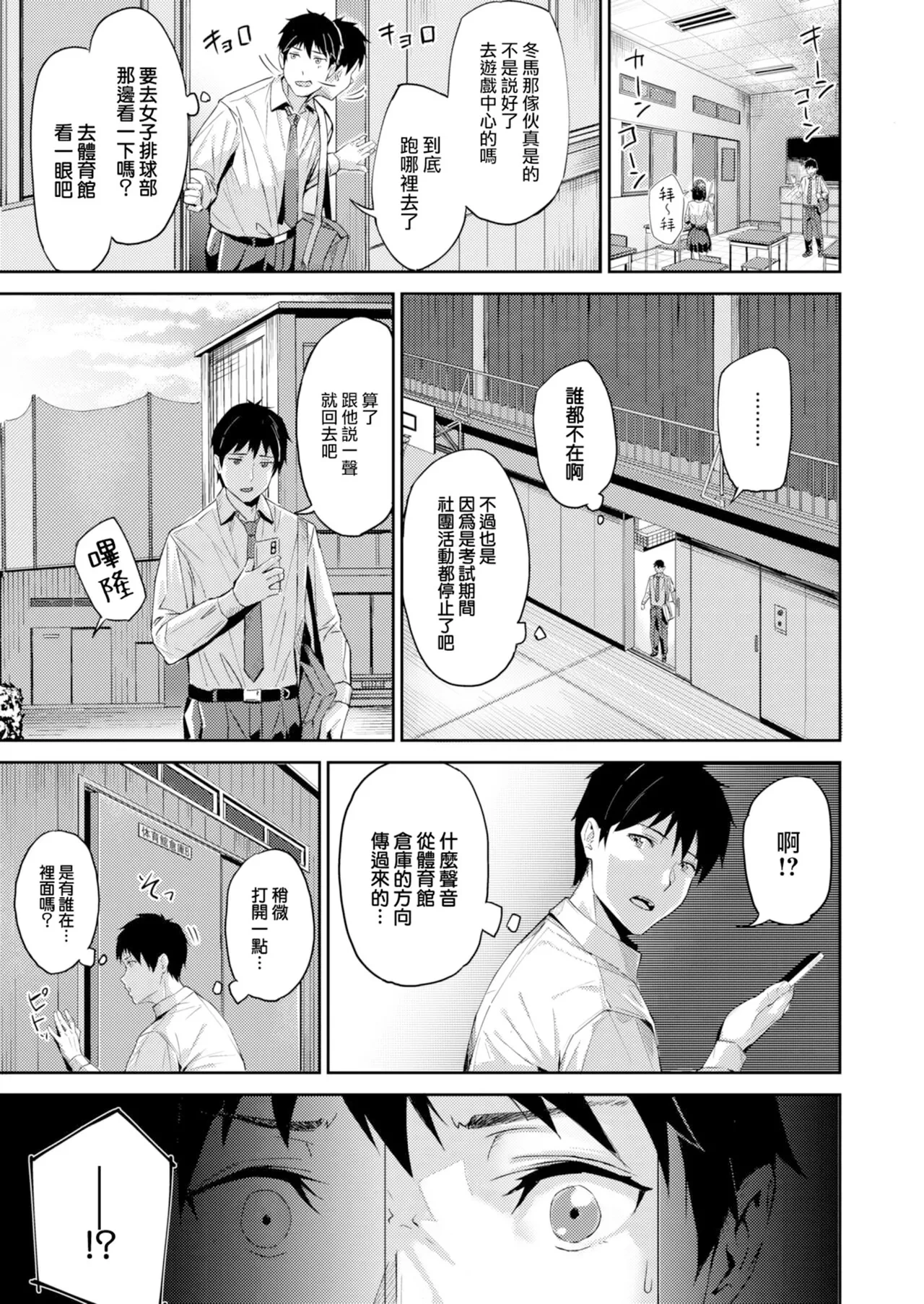 หน้า 29